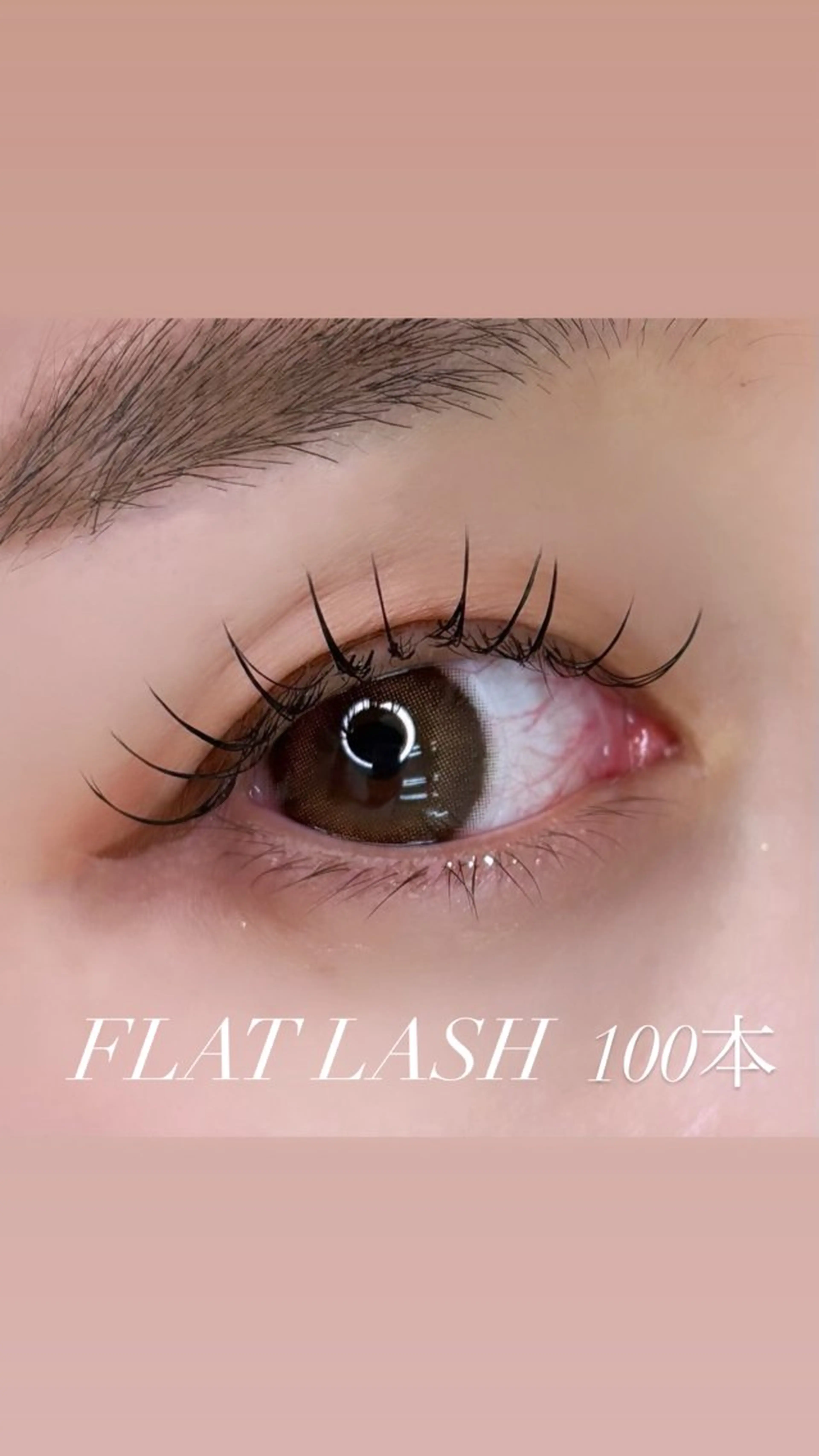 マツエク・マツパ IVY-NUE HITOMIのマツエク・マツパデザイン