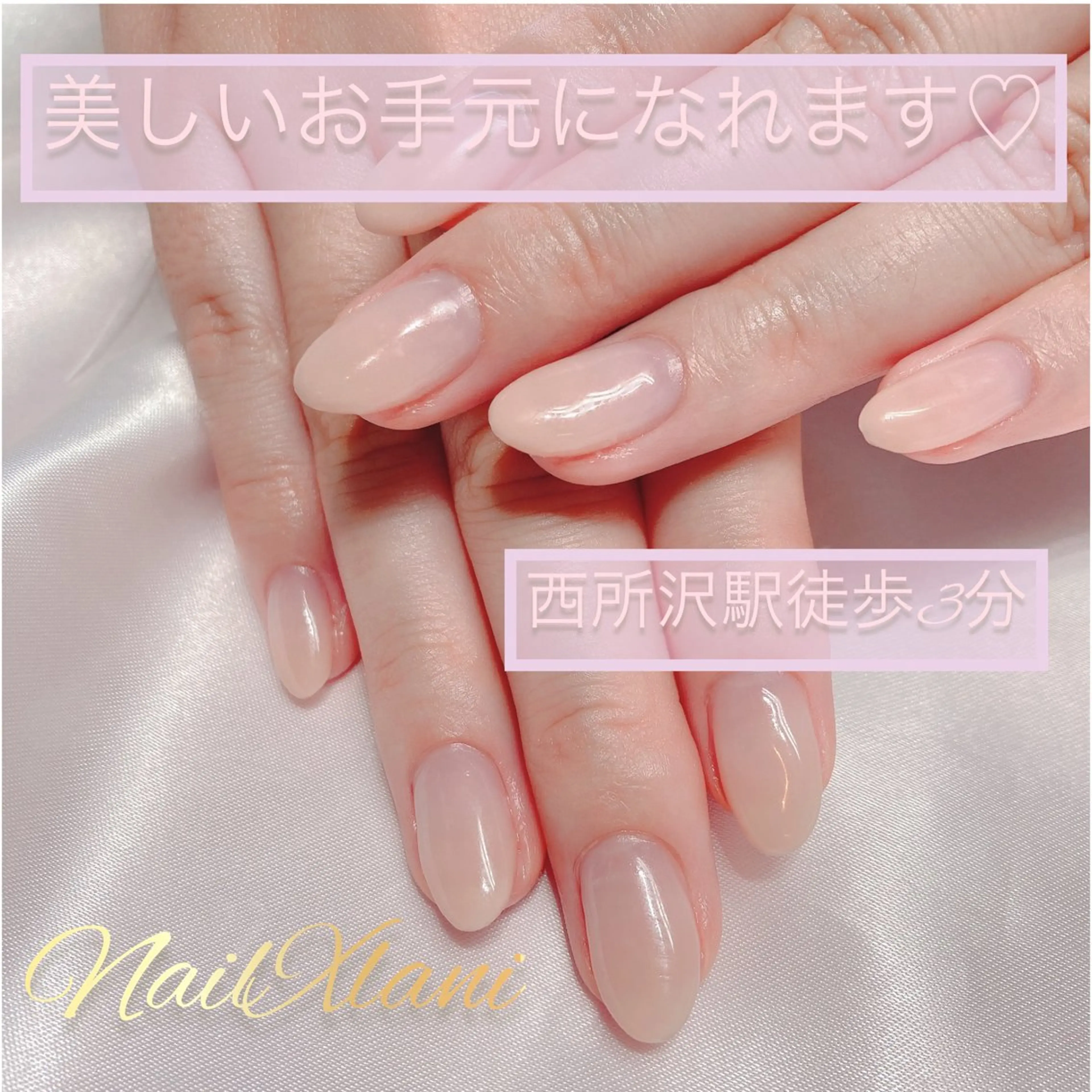 ネイル Nail×Lani 深爪矯正対応◎のネイルデザイン