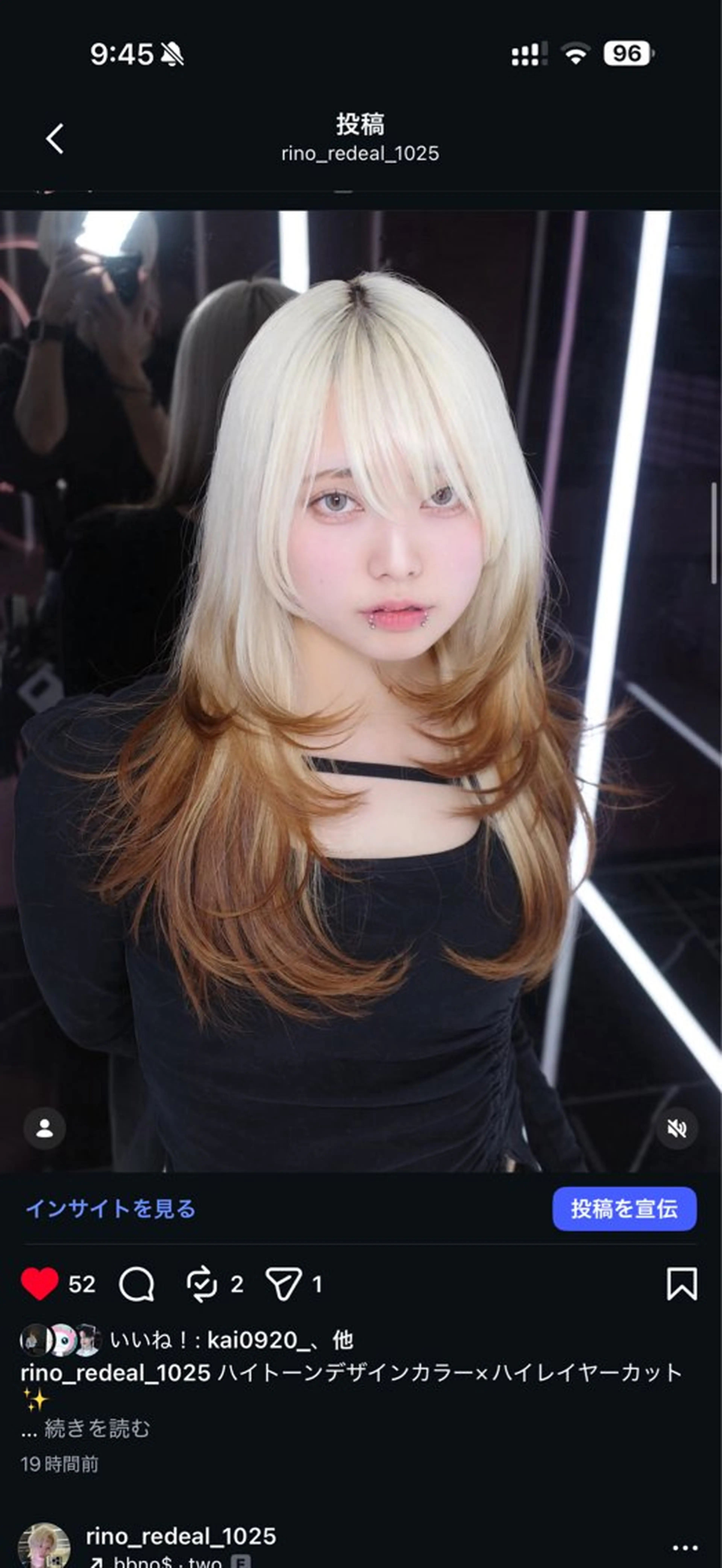 ロング ハイレイヤー レイヤーカット カット Rino/ハイトーン /ミルクティーカラーのヘアスタイル