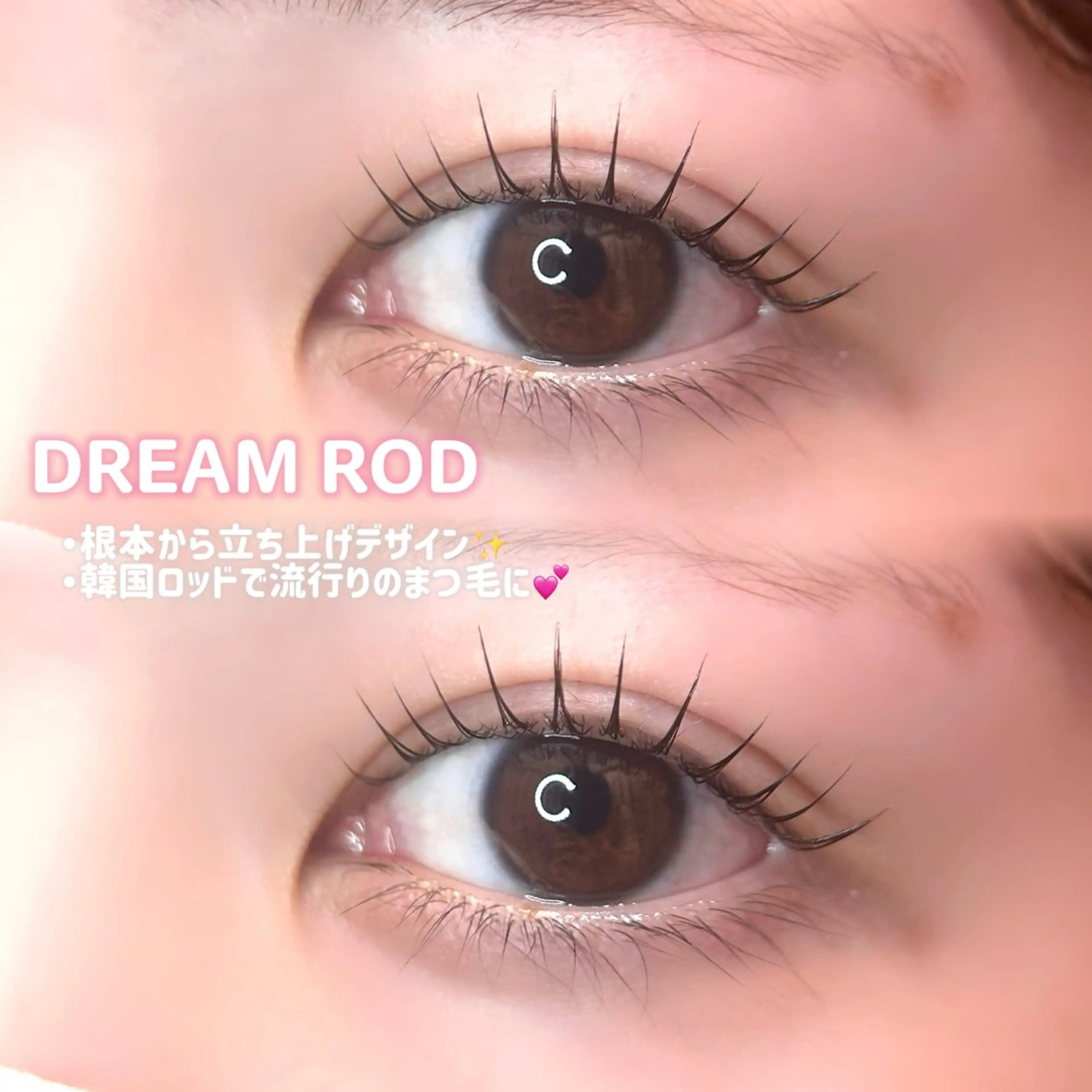 ✨韓国発✨🖤マスカラパーマ🖤ブラックティント付き♪⚠️補足説明必読⚠️の写真