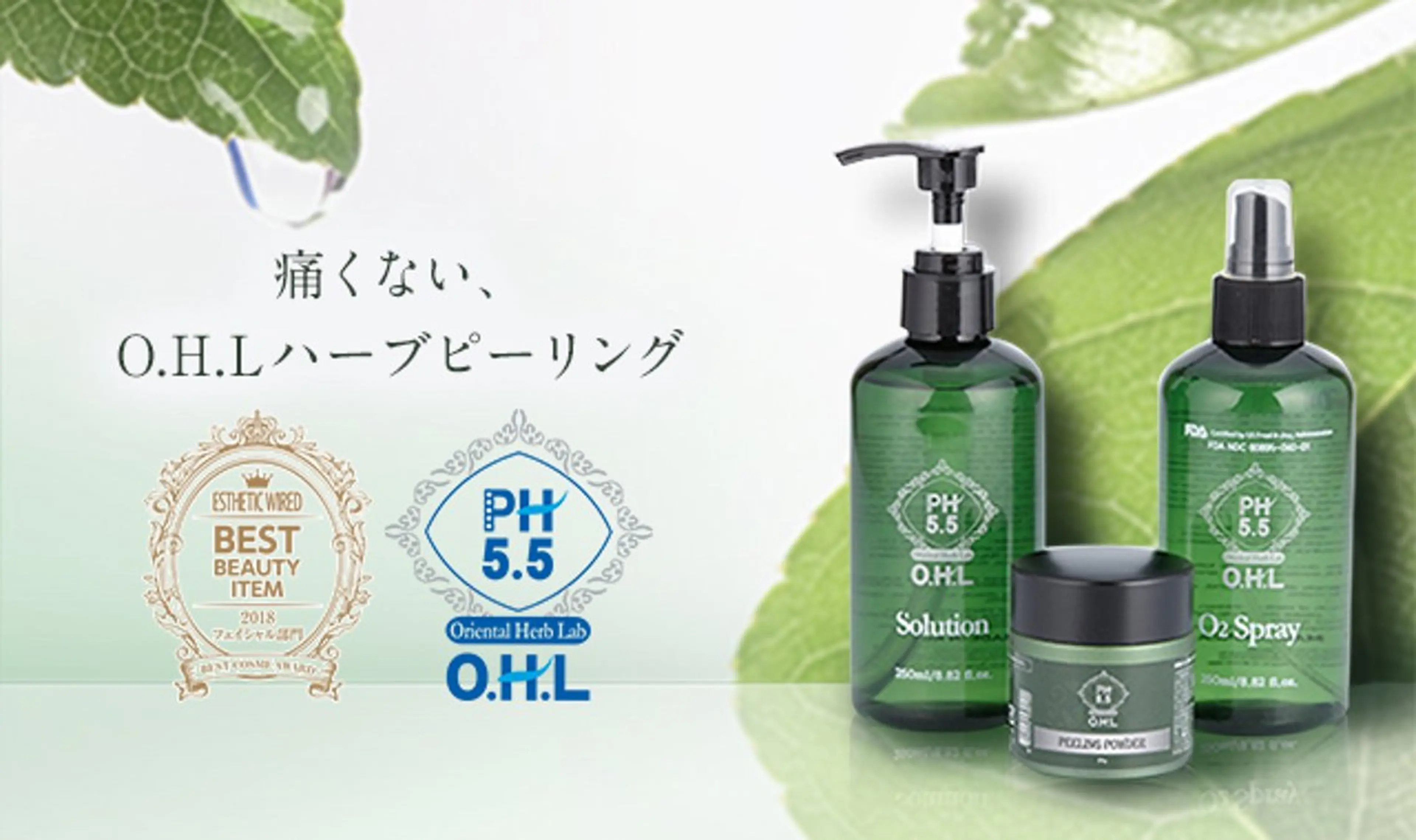 ぷるる練馬 りなのエステ・リラクイメージ