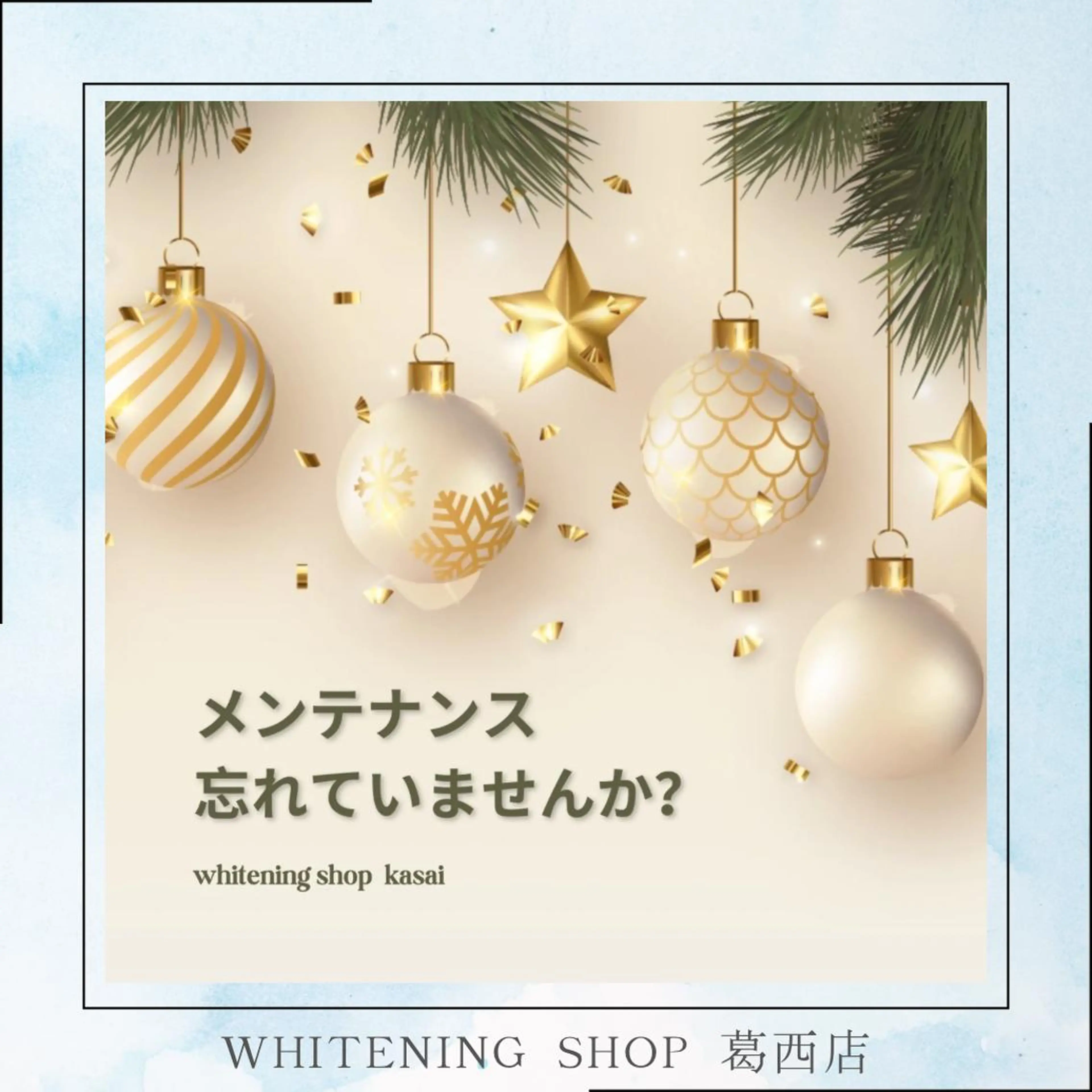 メンズ その他 ホワイトニング ショップ葛西店のその他イメージ