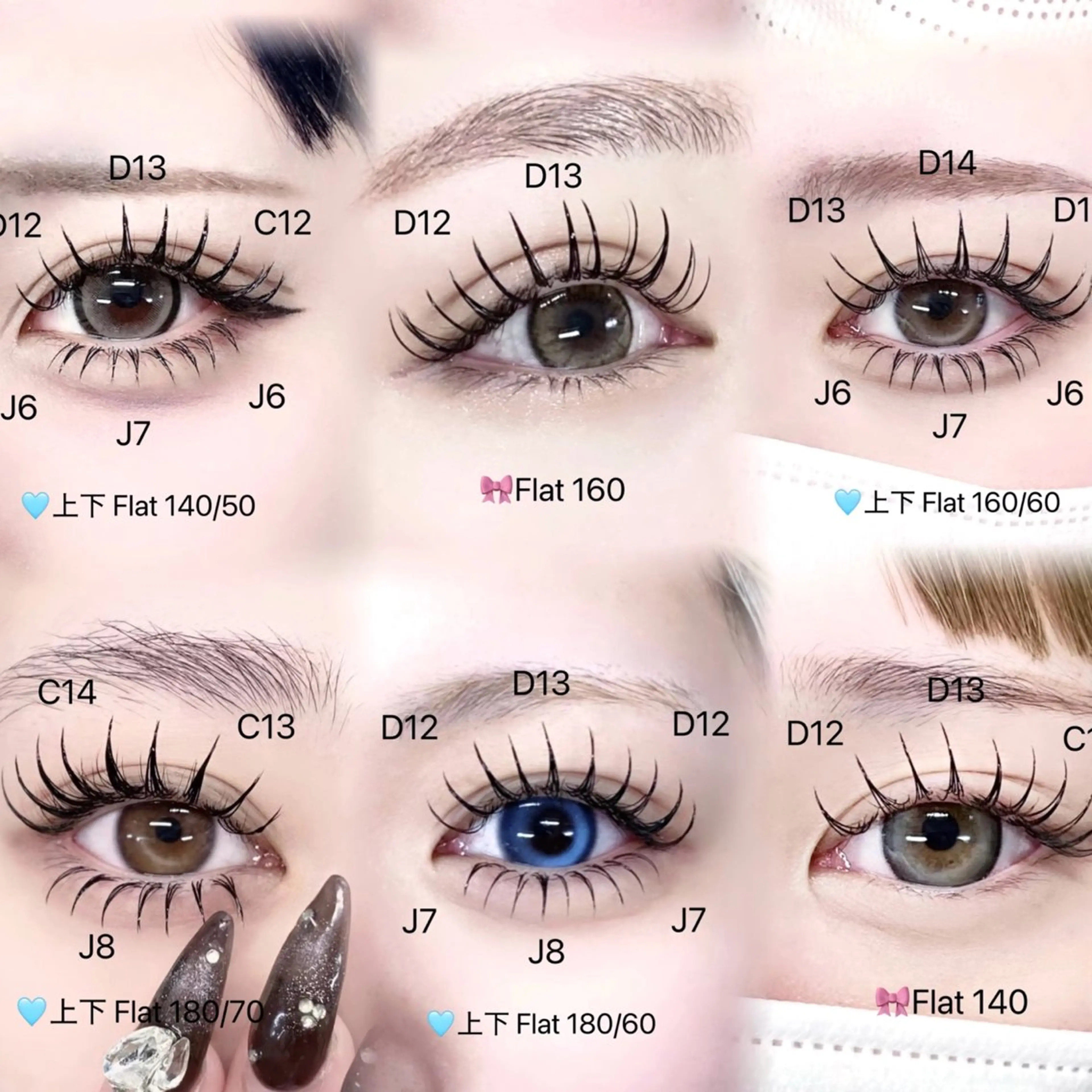 マツエク・マツパ Lucia 博多店 [ 山地 ]のマツエク・マツパデザイン