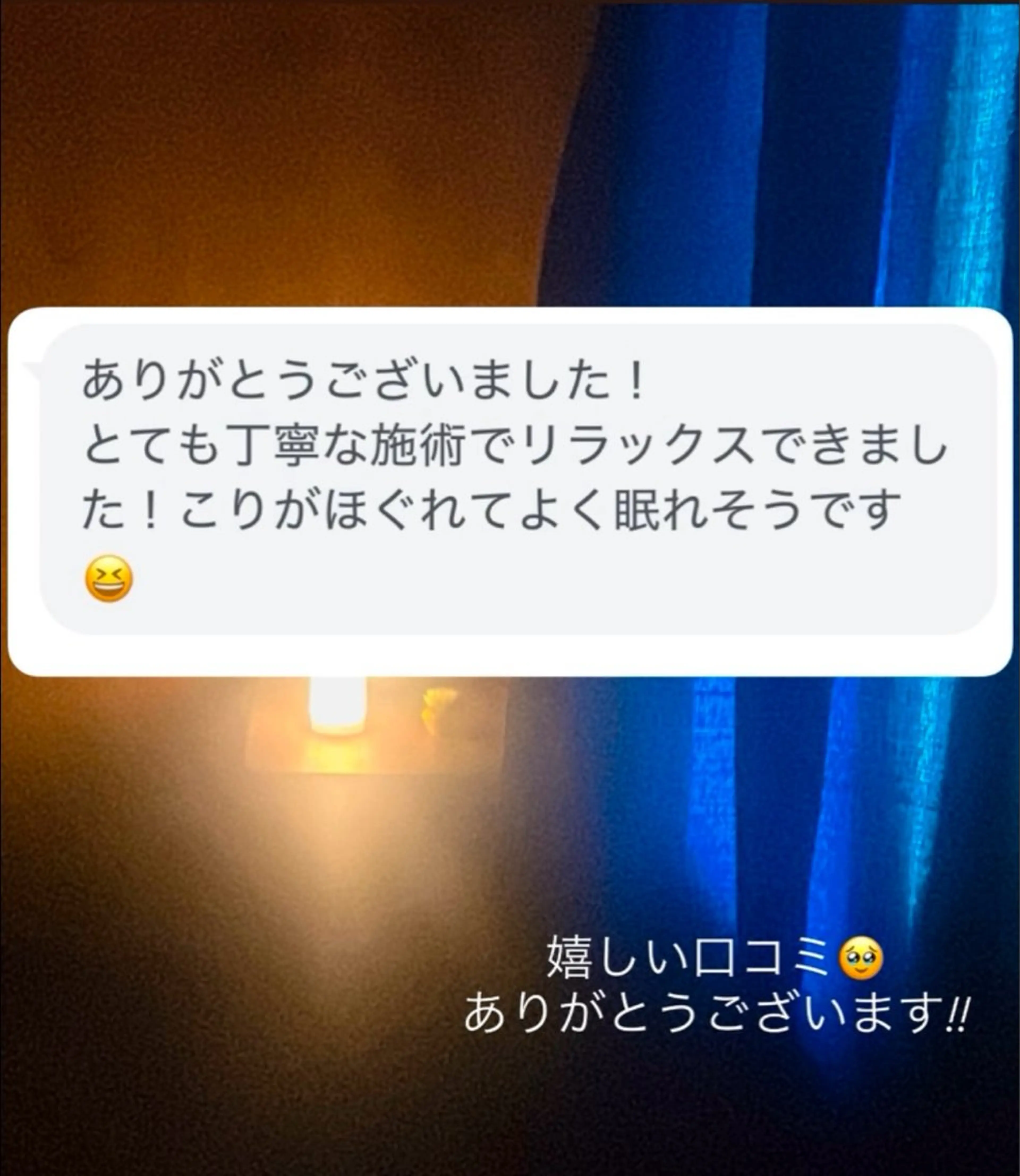自律神経・睡眠 のためのスパSIKUのエステ・リラクイメージ
