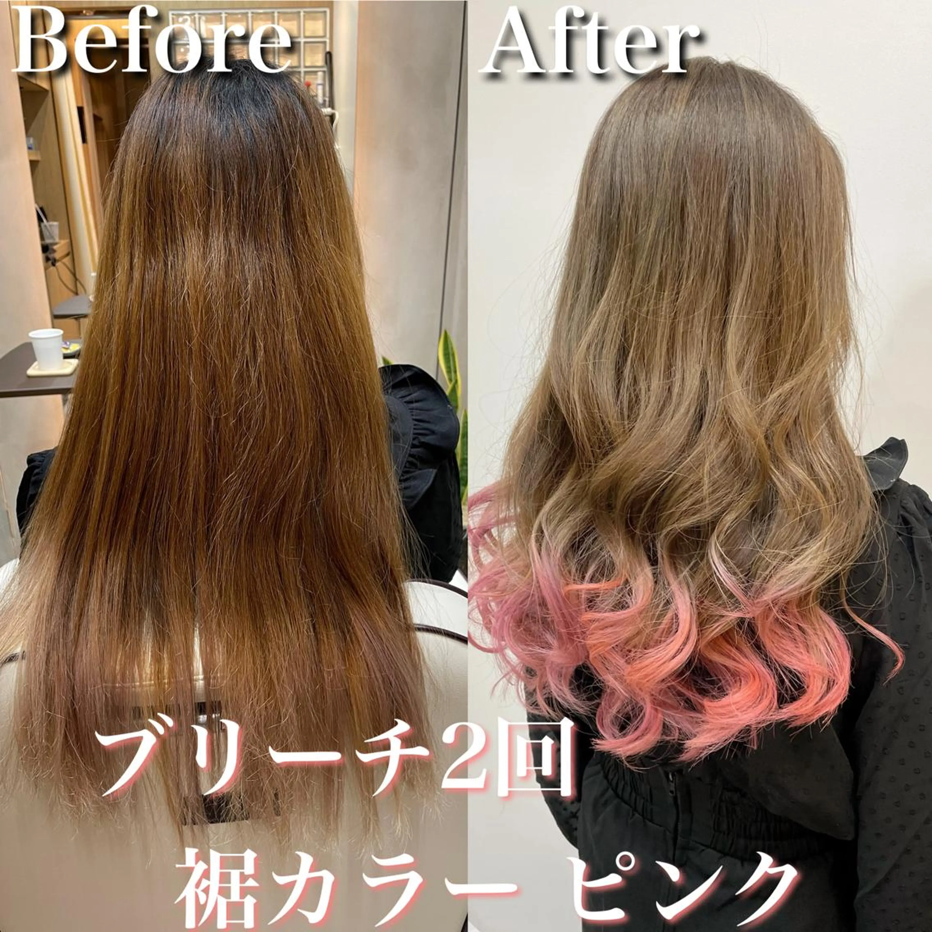 セミロング カラー アディクシーカラー ブリーチ ケアブリーチ 透明感カラー ピンクカラー Soleria 田中慎一のヘアスタイル