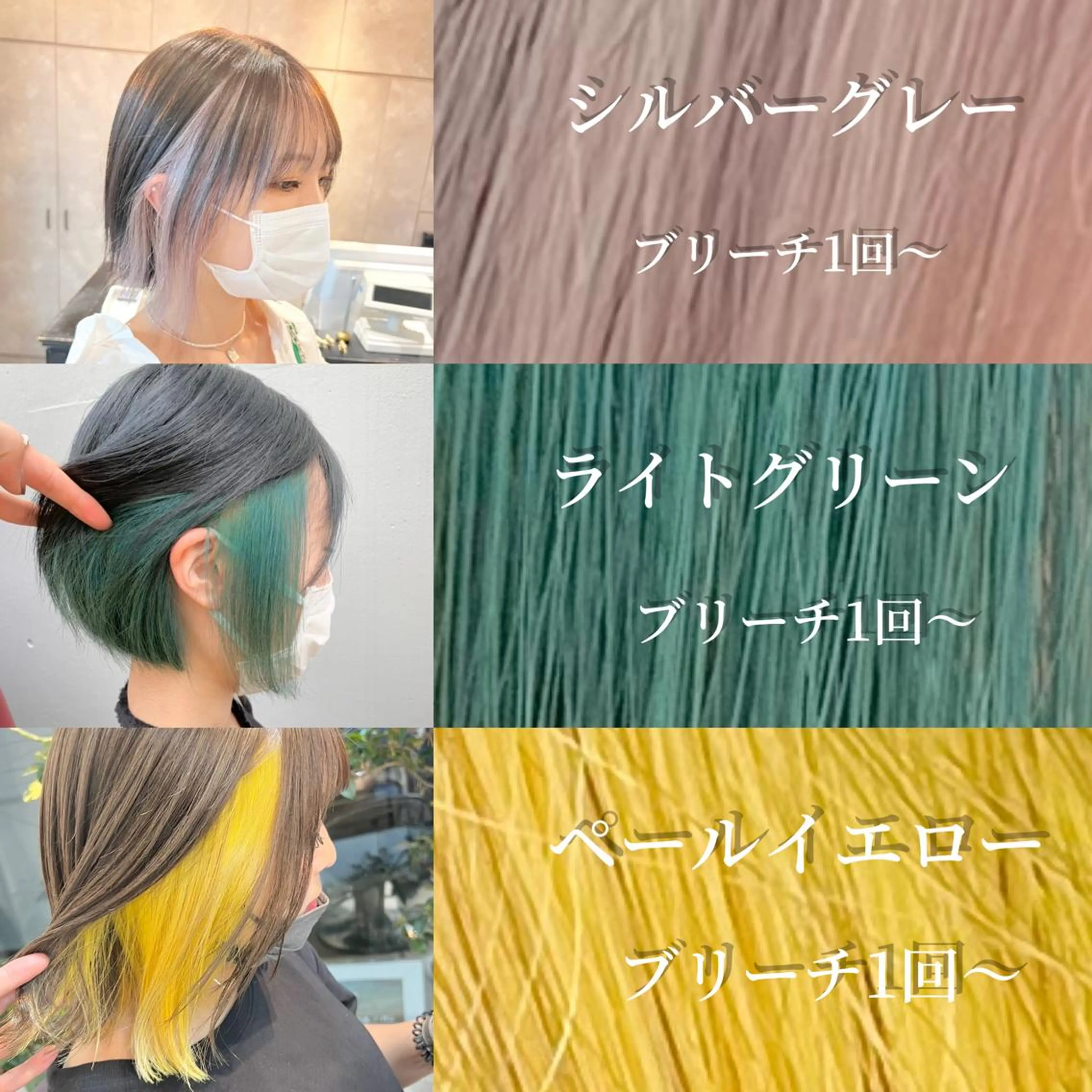 ショート カラー 🫧艶ダブルカラー ブリーチ🫧トモヤのヘアスタイル