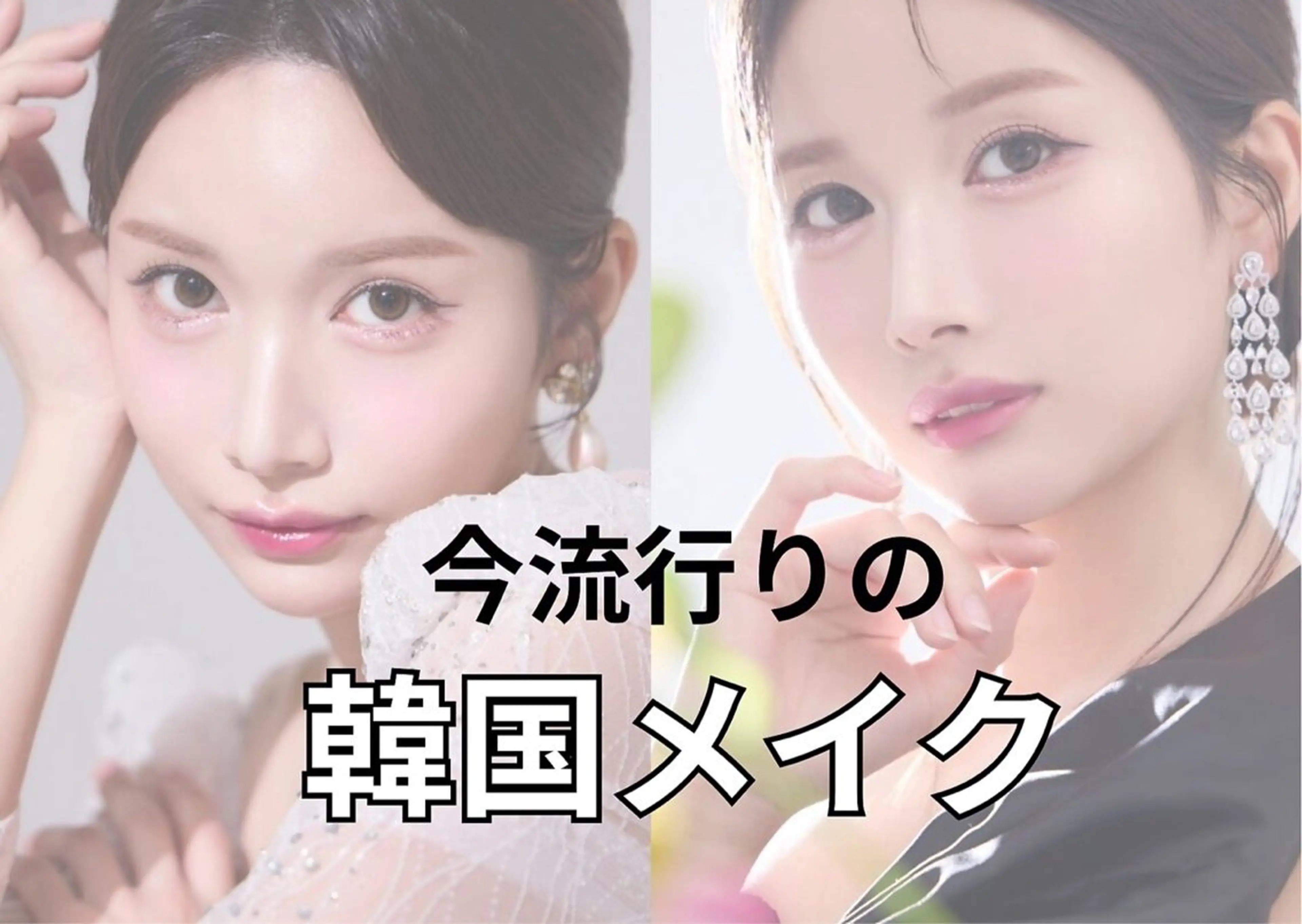 hanaCoco +plusのエステ・リラクイメージ