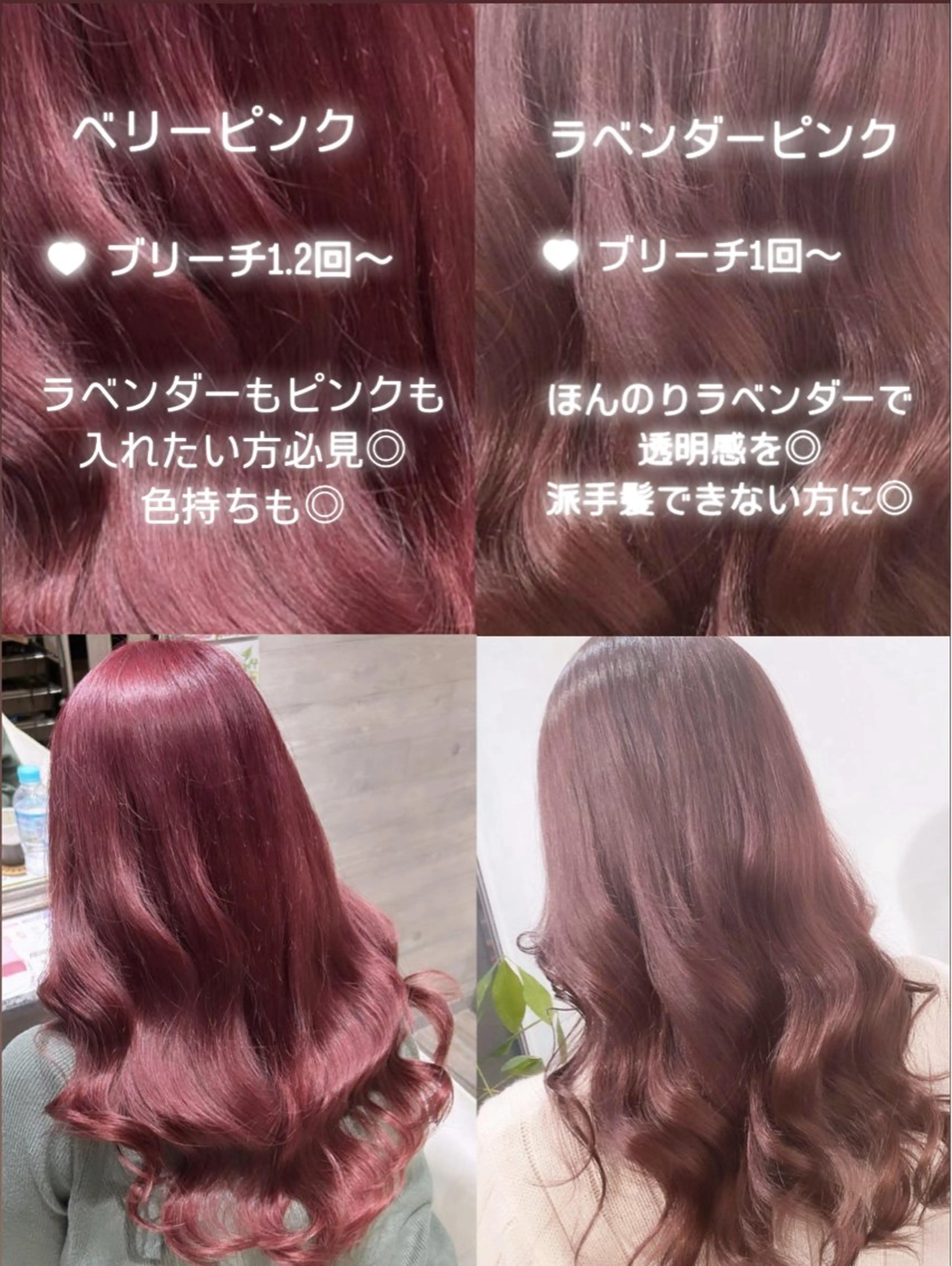 ロング カラー 🎀暖色/オリーブ カラー🎀seinaのヘアスタイル