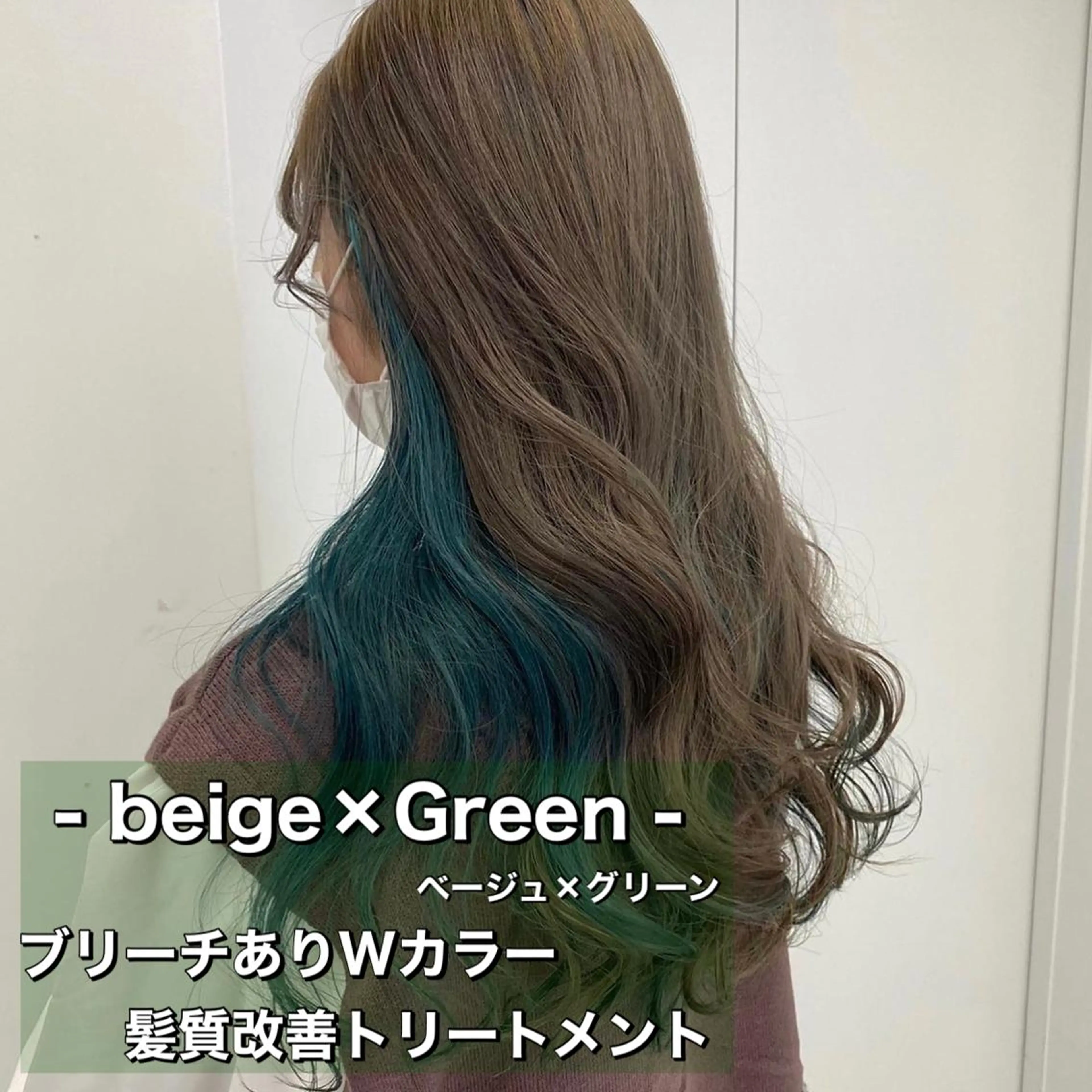 ロング カラー レイヤーカットモデル 募集中　ukaのヘアスタイル