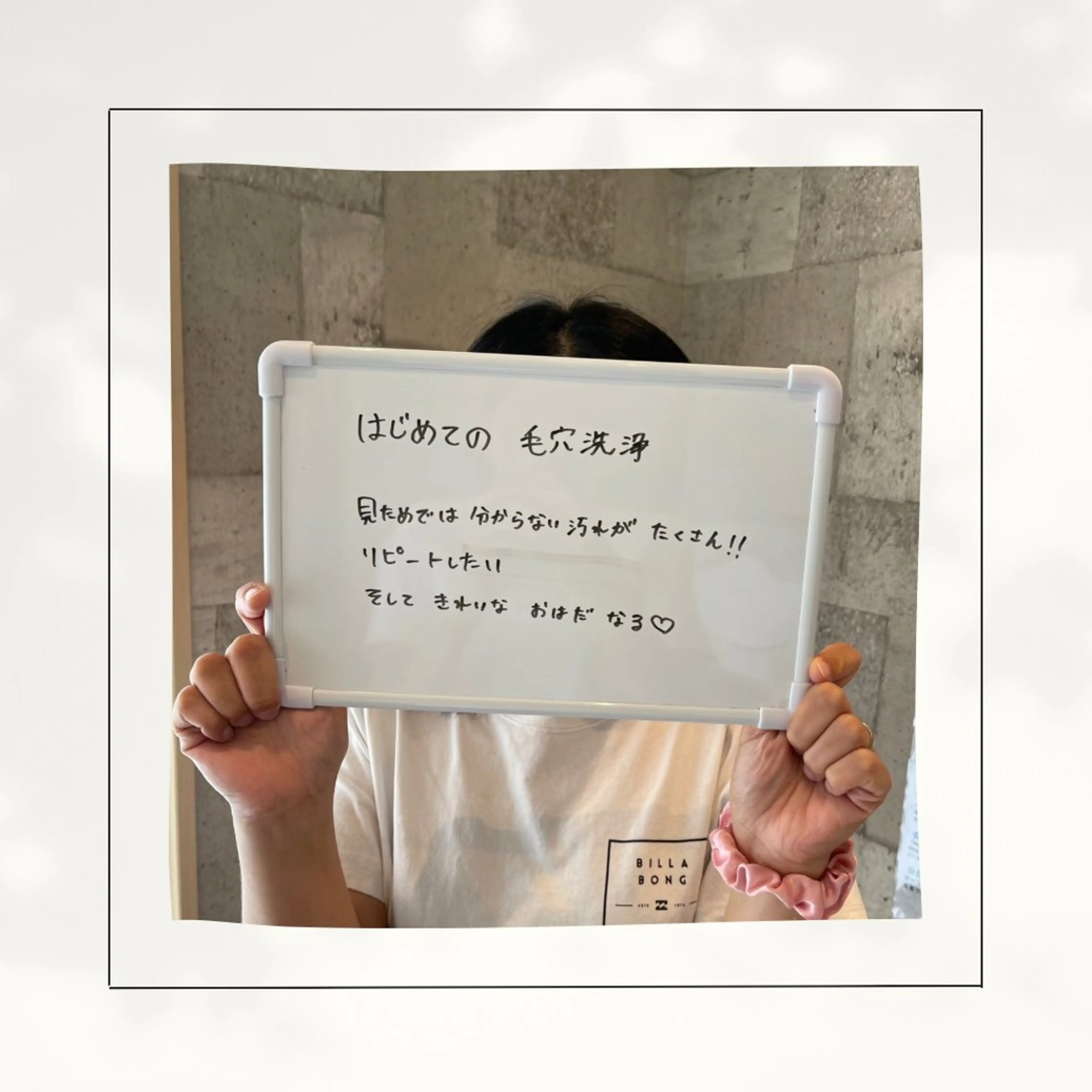 エステ シミ・毛穴専門店 /gracia 安藤のエステ・リラクイメージ