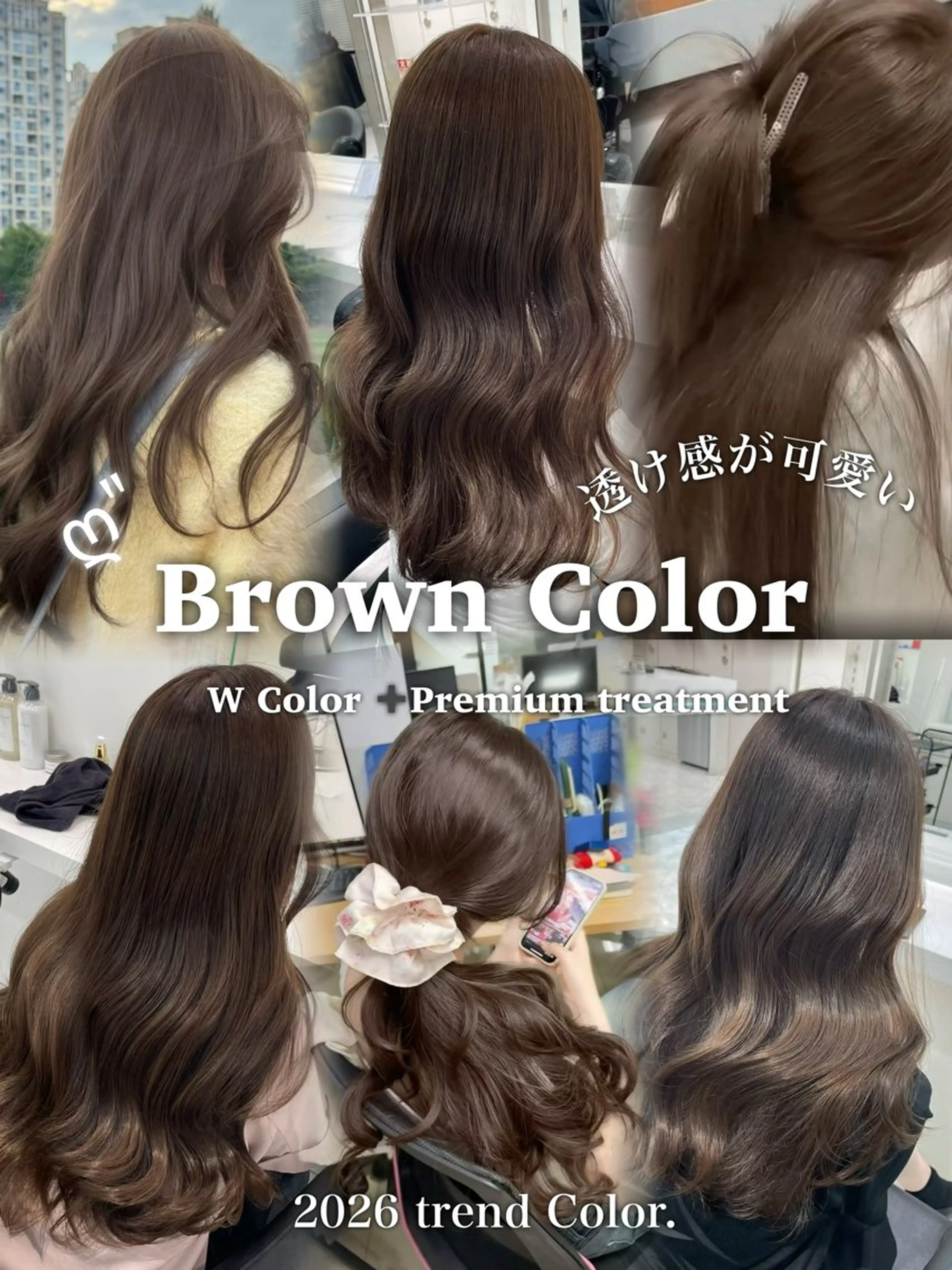 ロング カラー ダブルカラー トリートメント ヘアカラー トリートメント ヘッドスパ ヘアセット ブリーチなし特化 美容師💖SAE💖のヘアスタイル