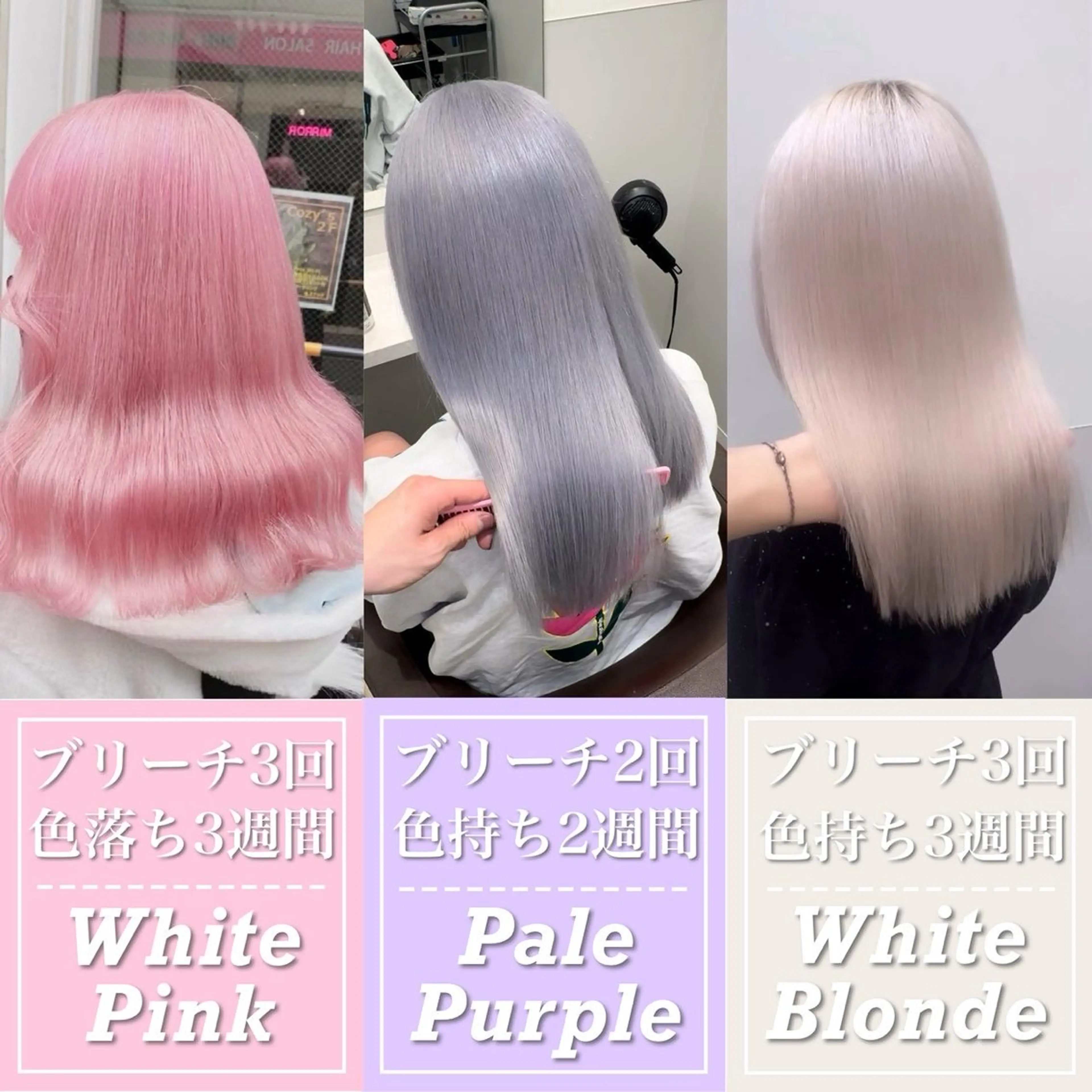 カラー 💗ツヤ髪ハイトーン 💗RIKOのヘアスタイル