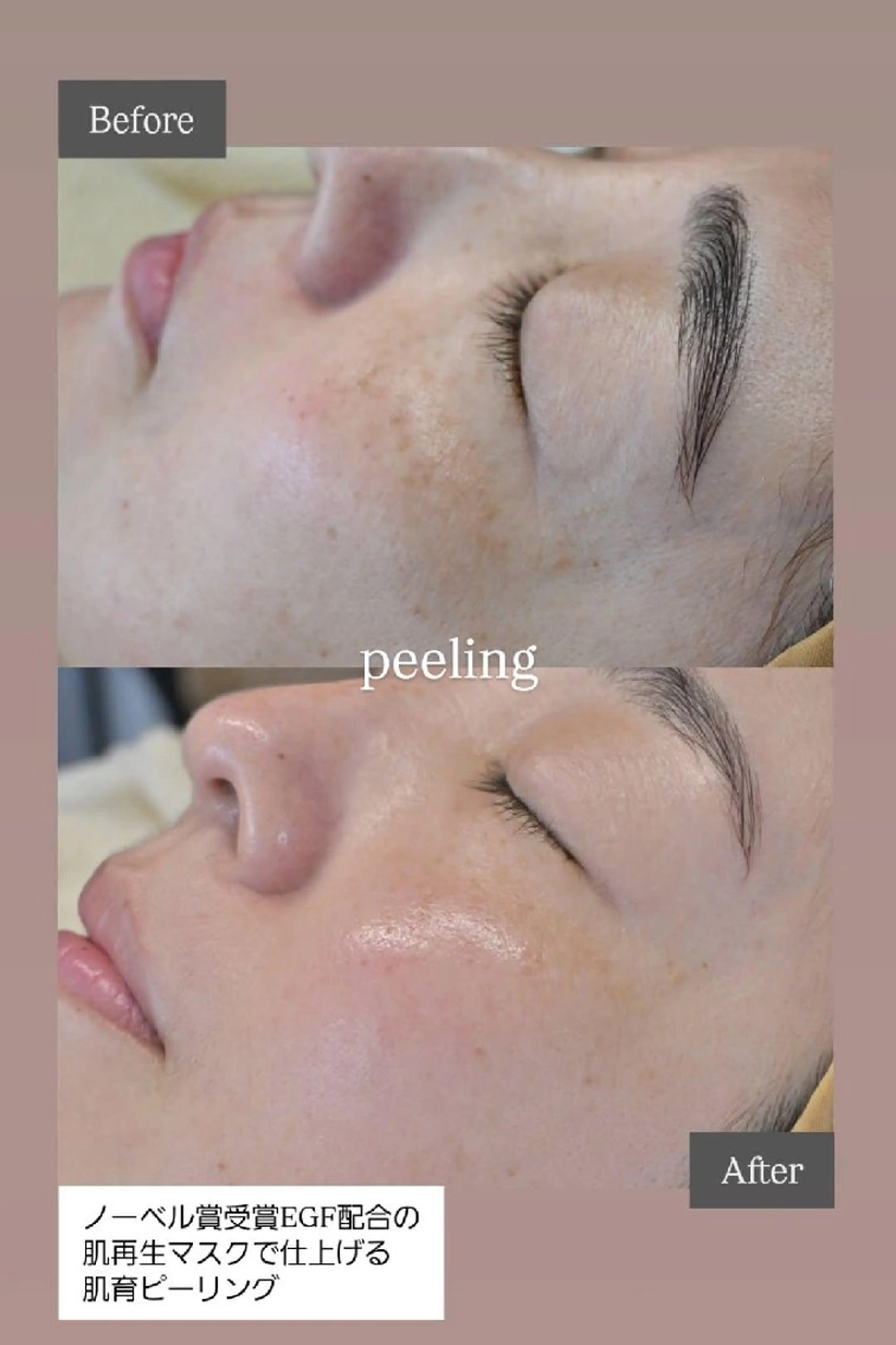 サロンドビジュー 齊藤まさみの眉毛・アイブロウイメージ