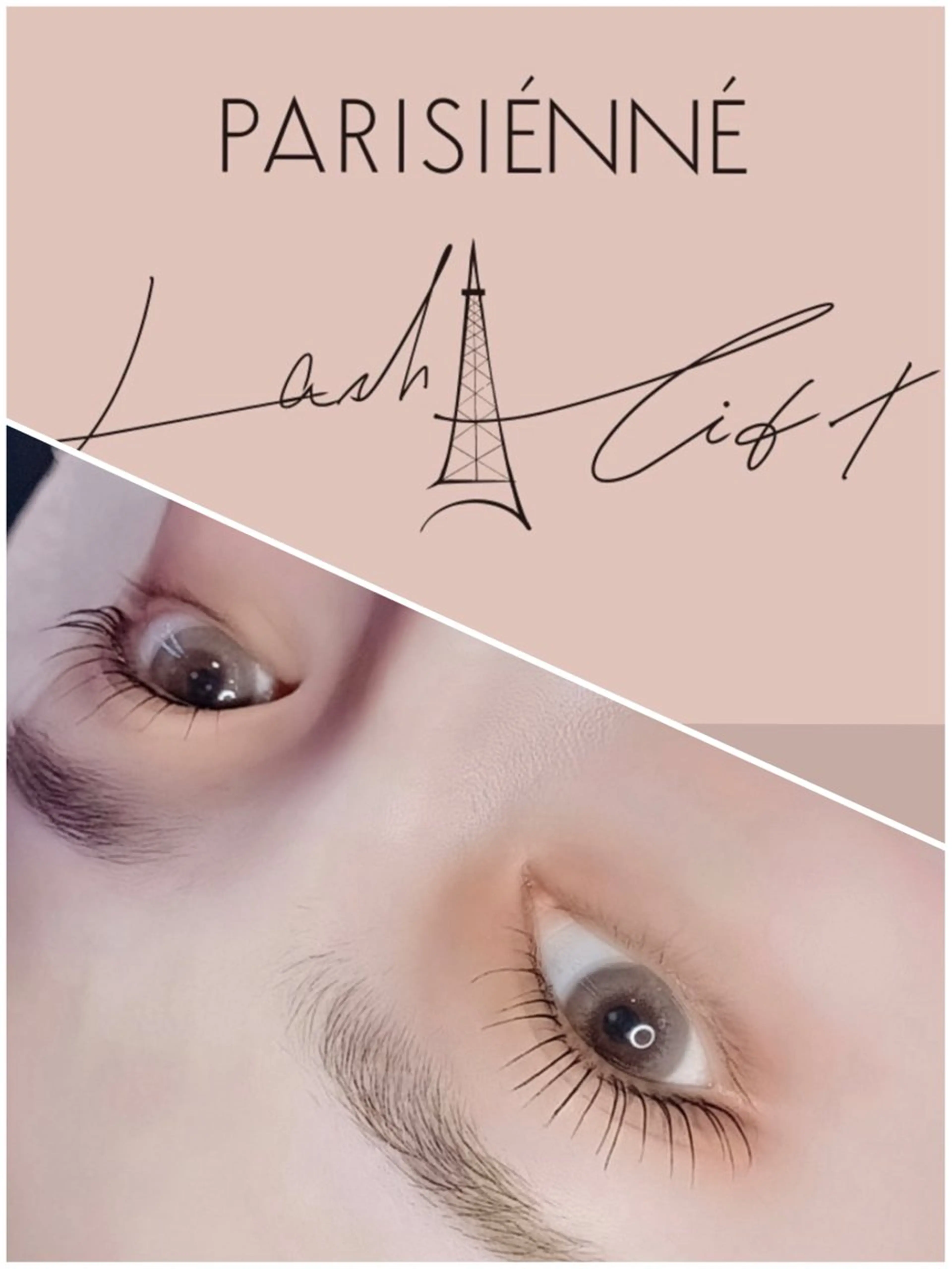 minimo限定 🍒選べるラッシュリフト🍒の写真