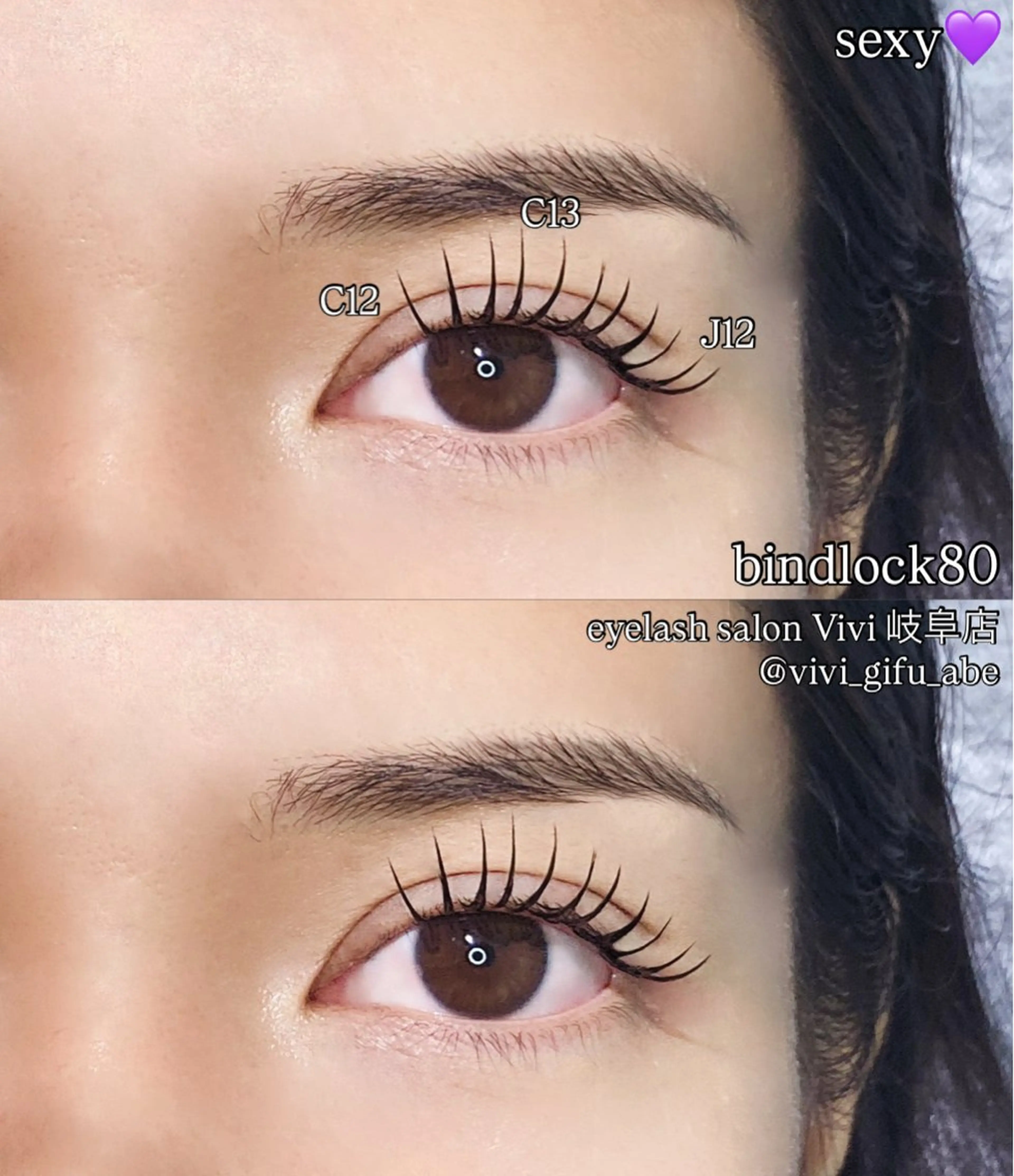 マツエク・マツパ マツエク Vivi miuのマツエク・マツパデザイン