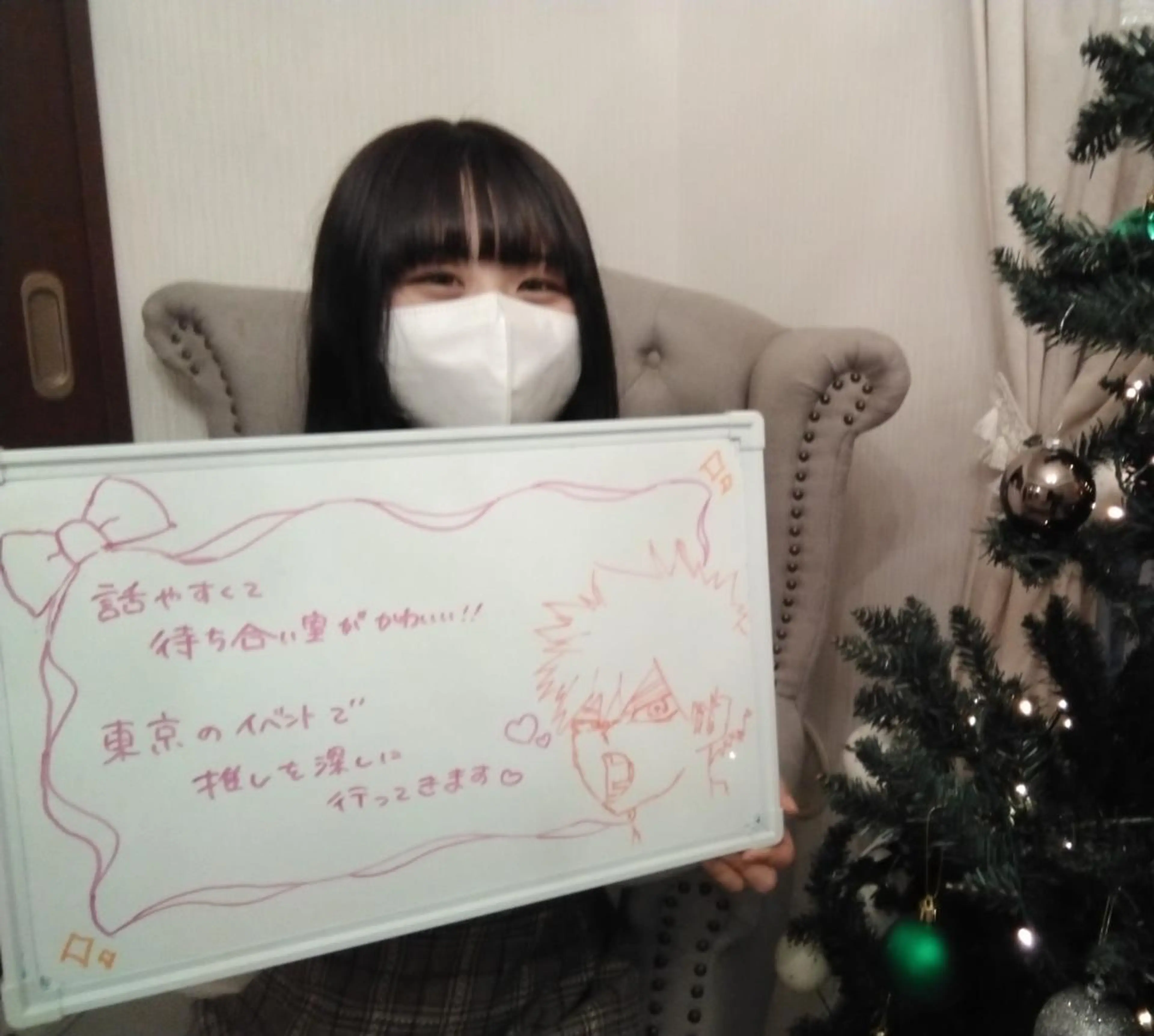 鈴木 愛花の眉毛・アイブロウイメージ