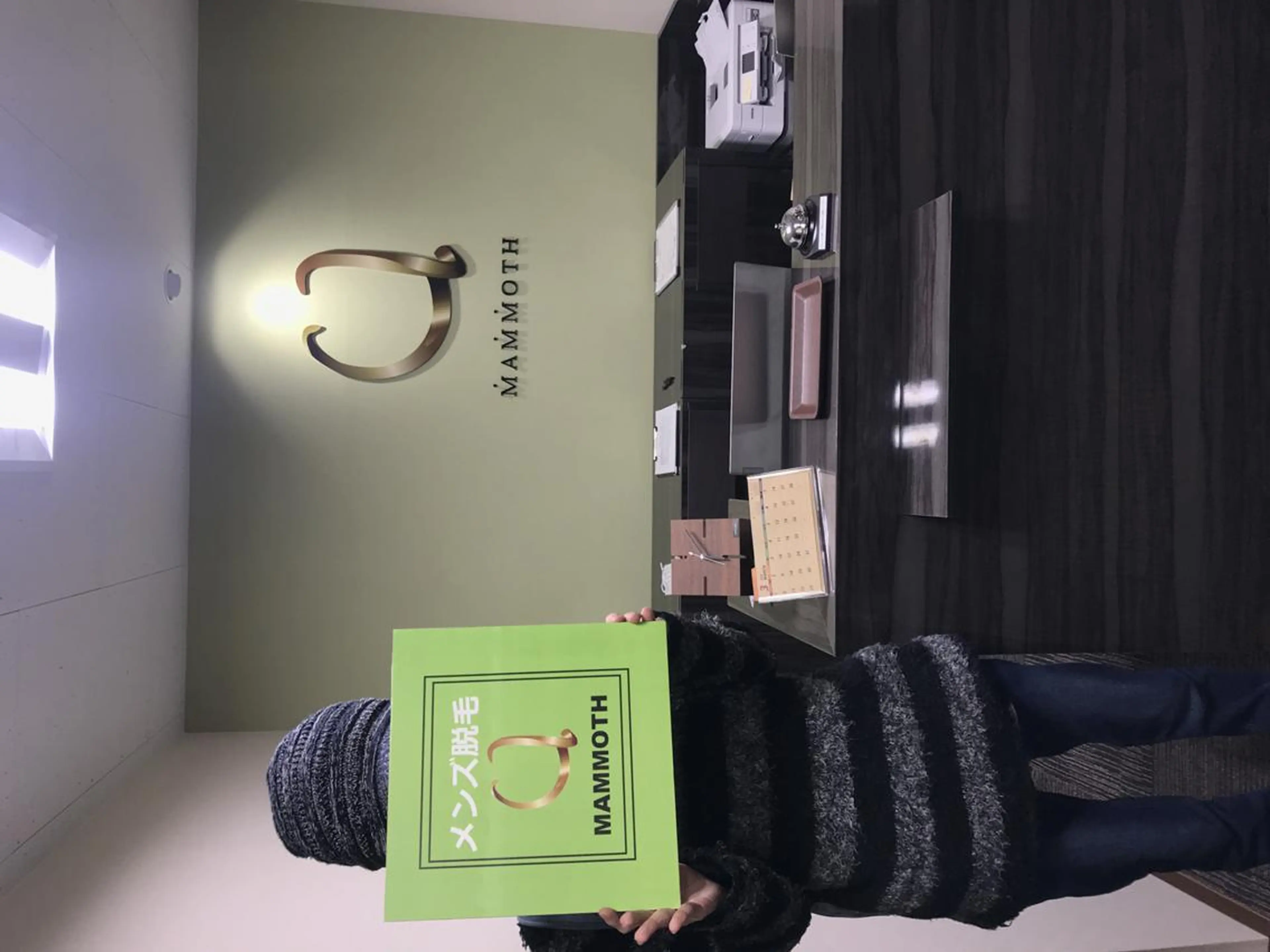 メンズ マンモス脱毛 札幌白石店のその他イメージ