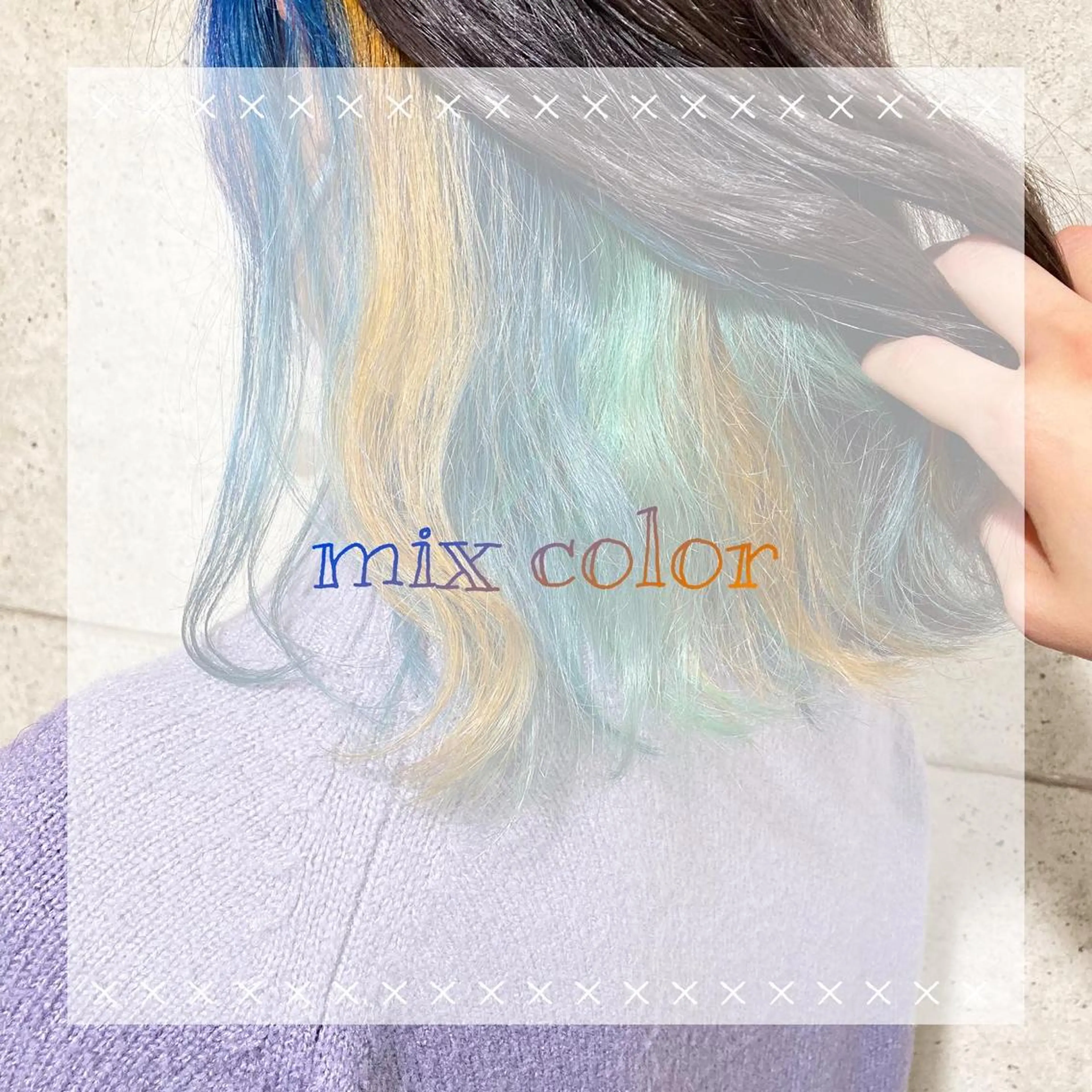 ミディアム カラー ブリーチ トリートメント カット ヘアカラー トリートメント 🌷お洒落推しカラー moe🐰🌷のヘアスタイル