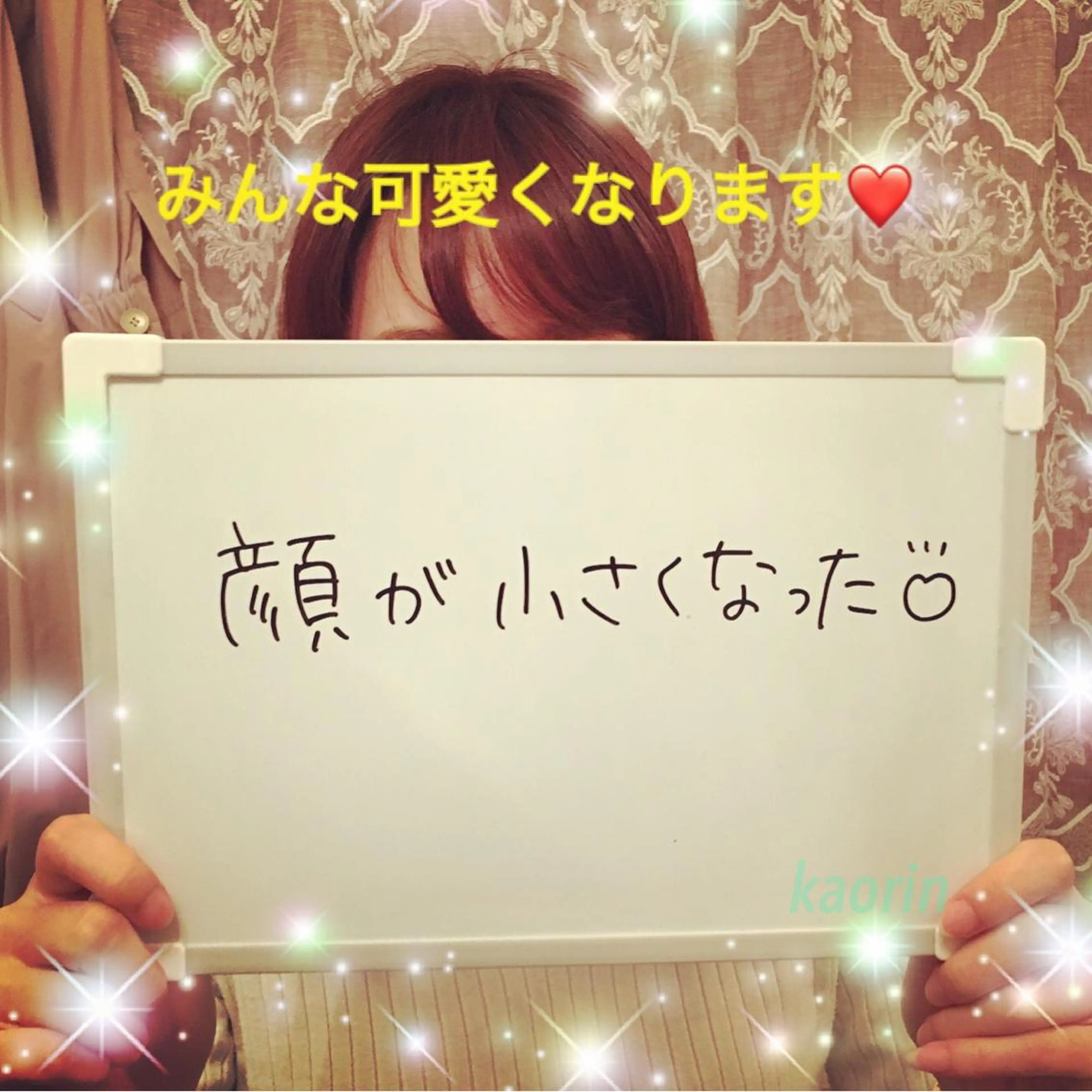 小顔矯正サロン顔凛 KANAのエステ・リラクイメージ