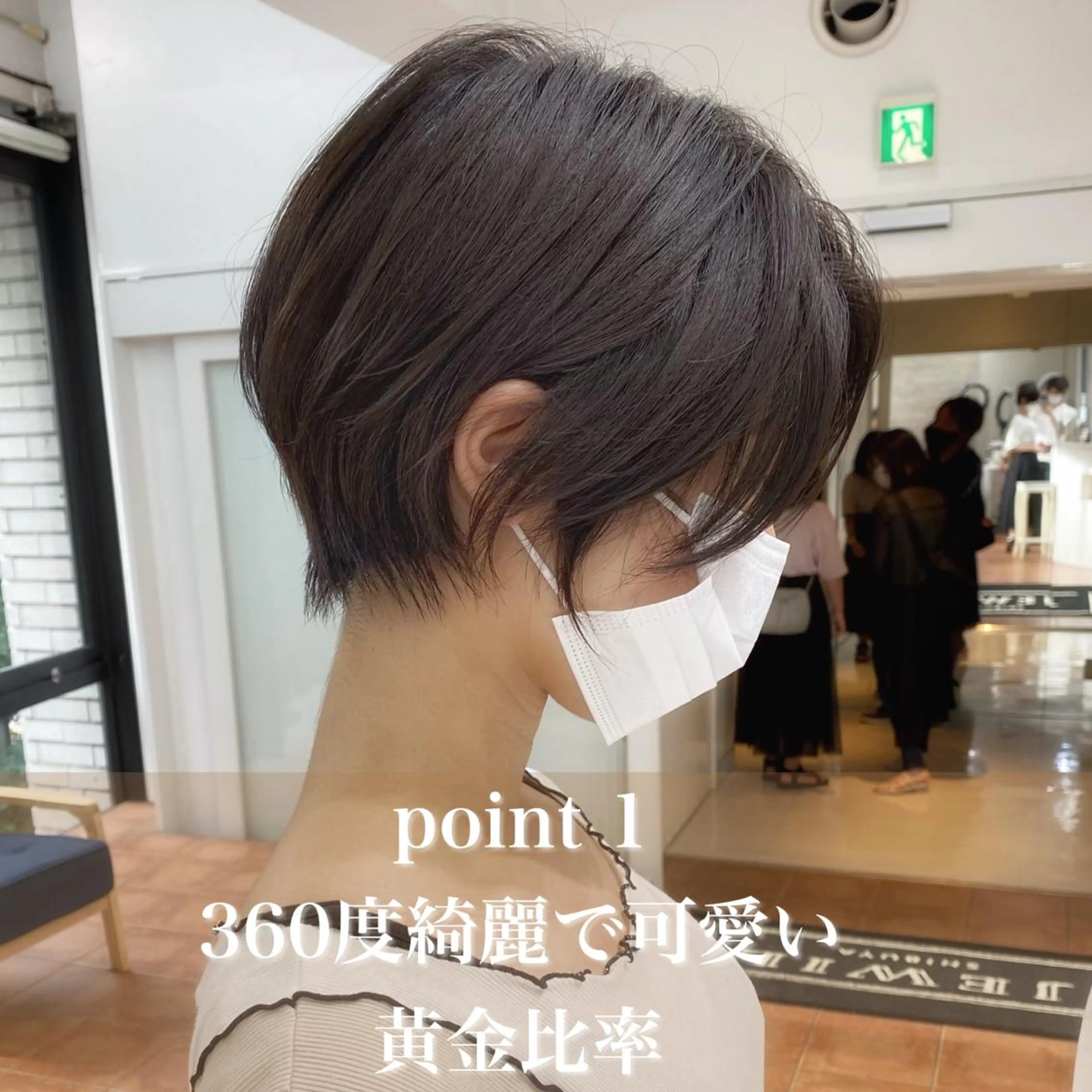 ショート くびれヘア ショートヘア ショート/レイヤー カット/服部タカノリのヘアスタイル