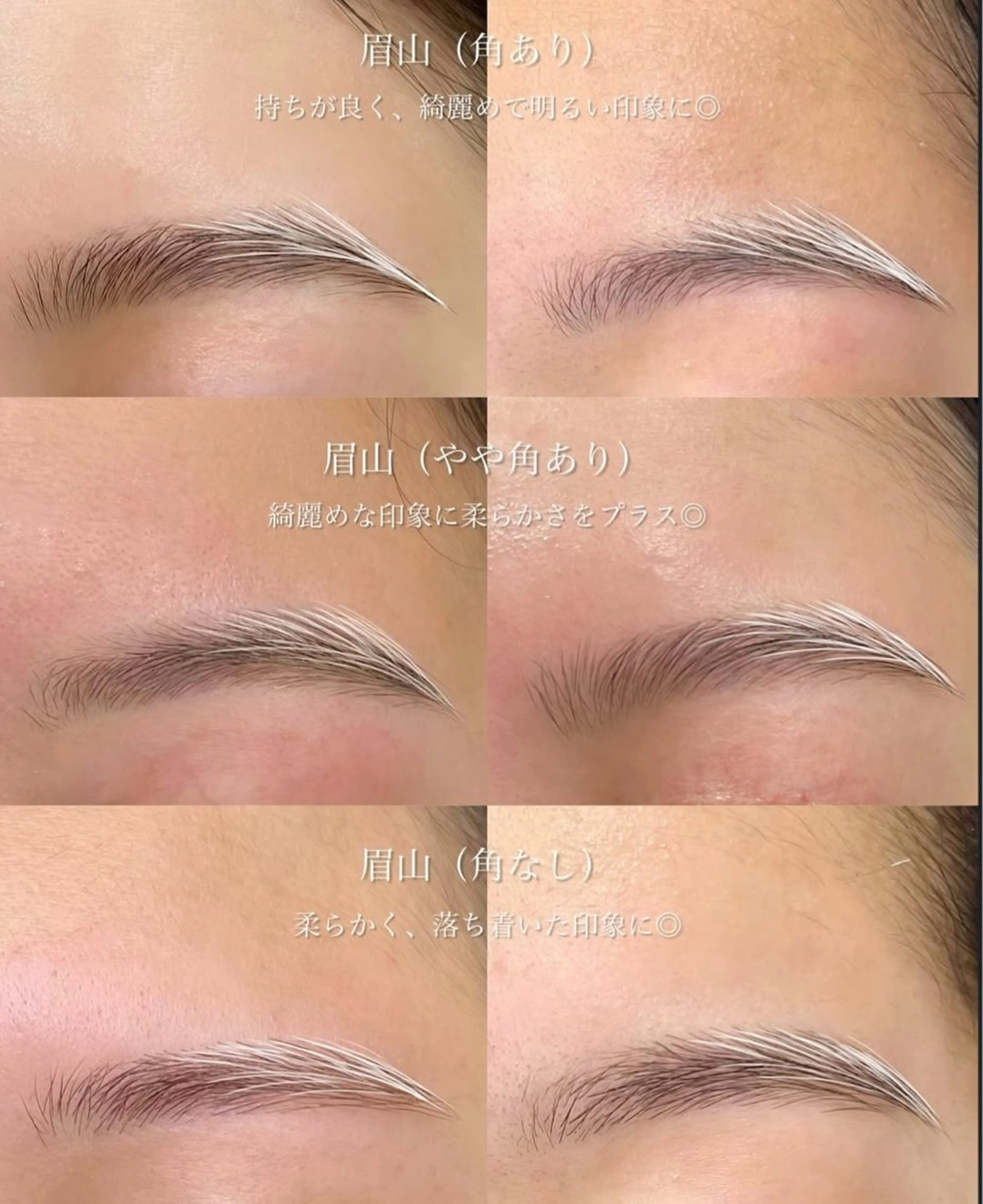 【黄金比♾️最新トレンド】美眉アイブロウWAX🤎｛毛量調整間引き+眉カット+メイク仕上げ｝🥥の写真