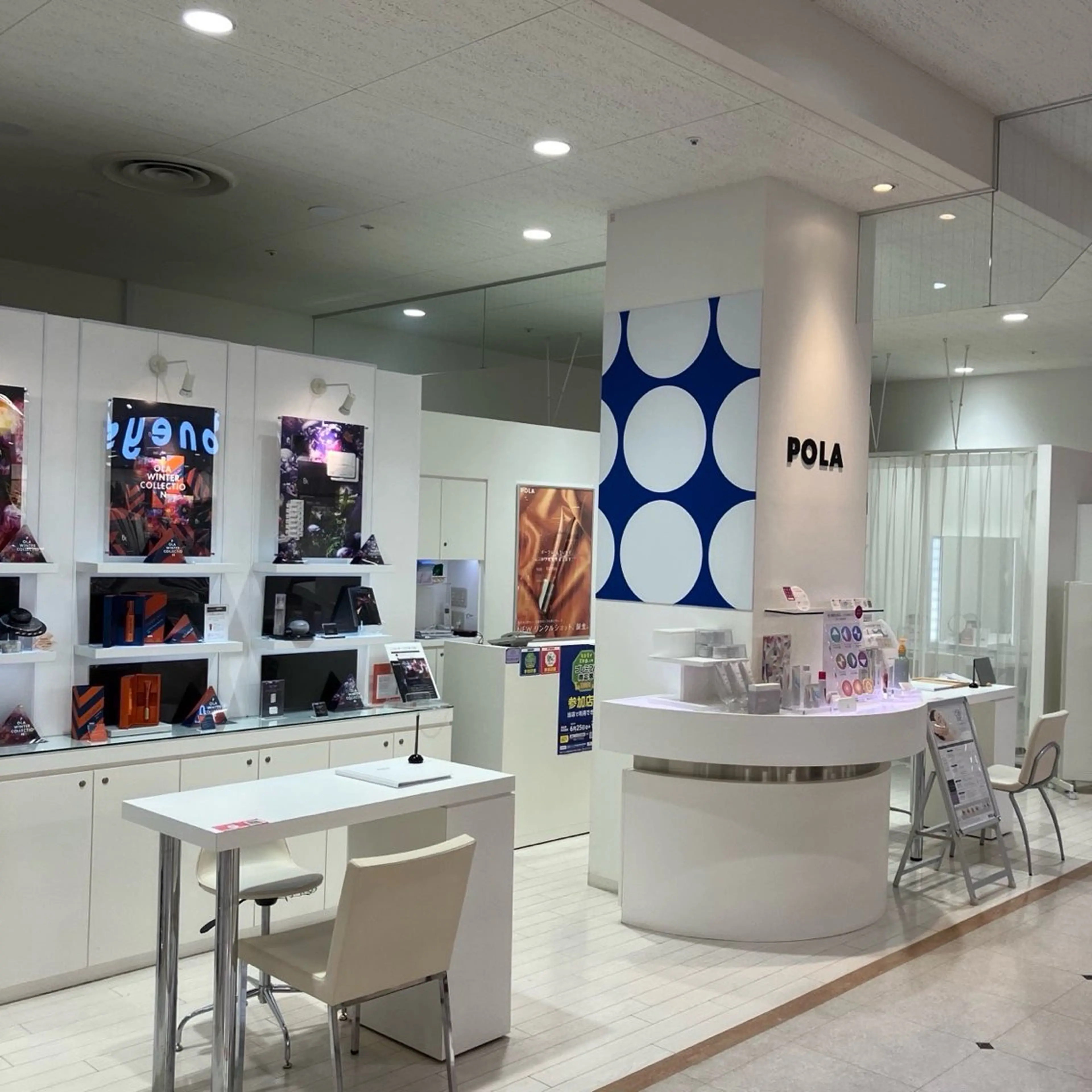 ポーラ ザ ビューティー 印場店所属・POLA The Beauty印場店のエステ・リラクイメージ