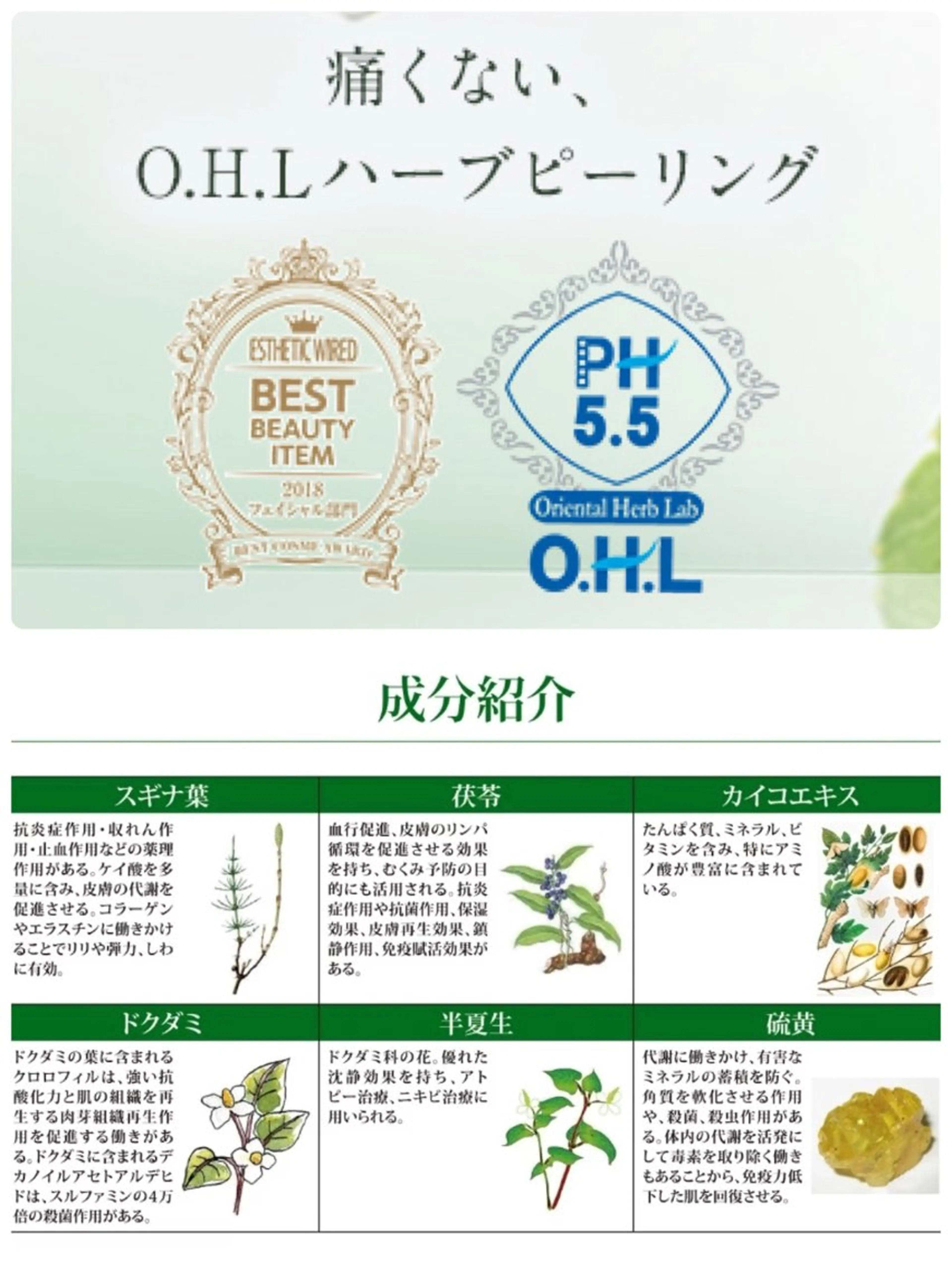 KalanDiva〜 ｶﾗﾝﾃﾞｨｰﾊﾞ〜のエステ・リラクイメージ