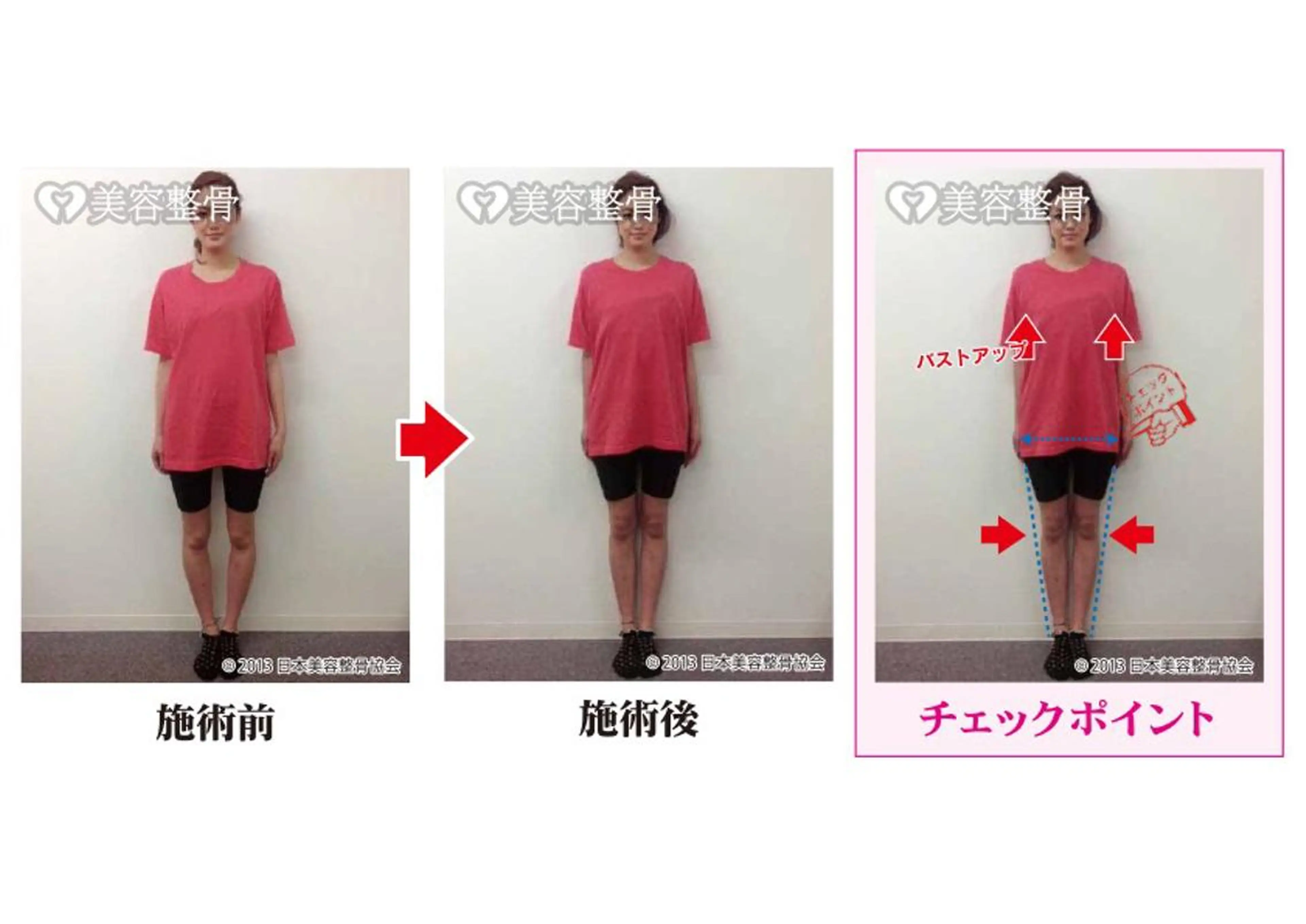 佐藤 めぐみの眉毛・アイブロウイメージ