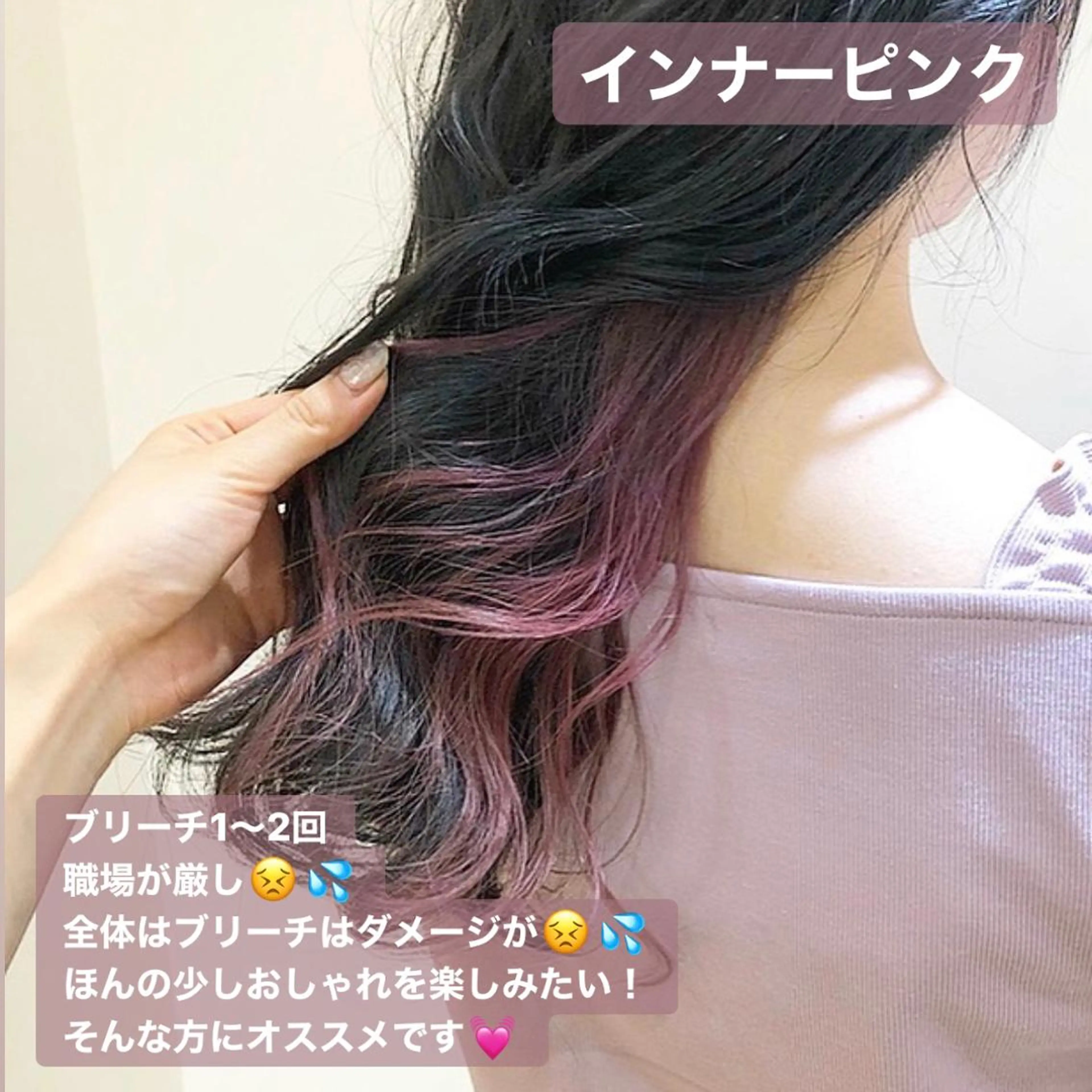 セミロング カラー ヘアアレンジ 店長/ 加藤 流菜のヘアスタイル