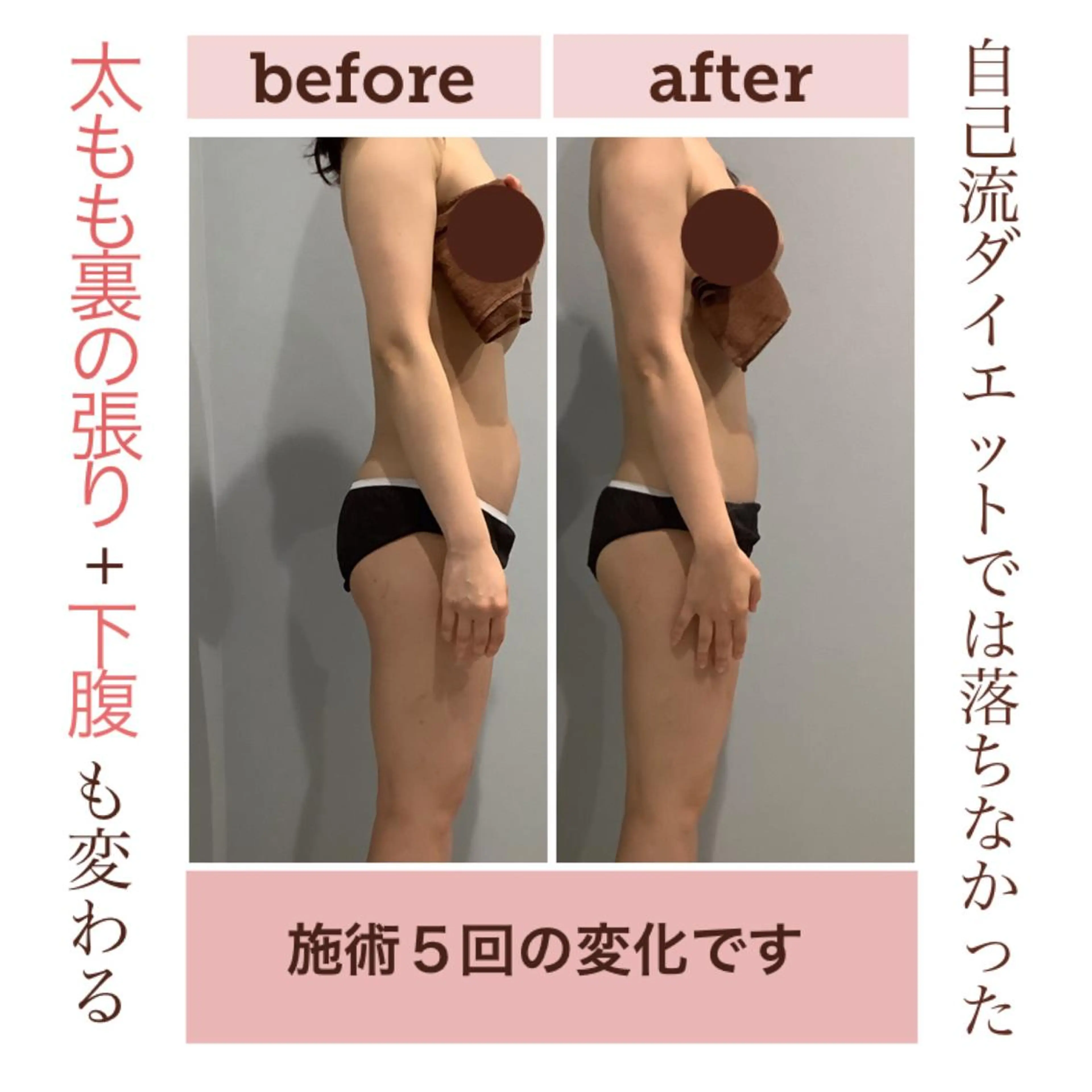 エステ エステサロン JURISのエステ・リラクイメージ