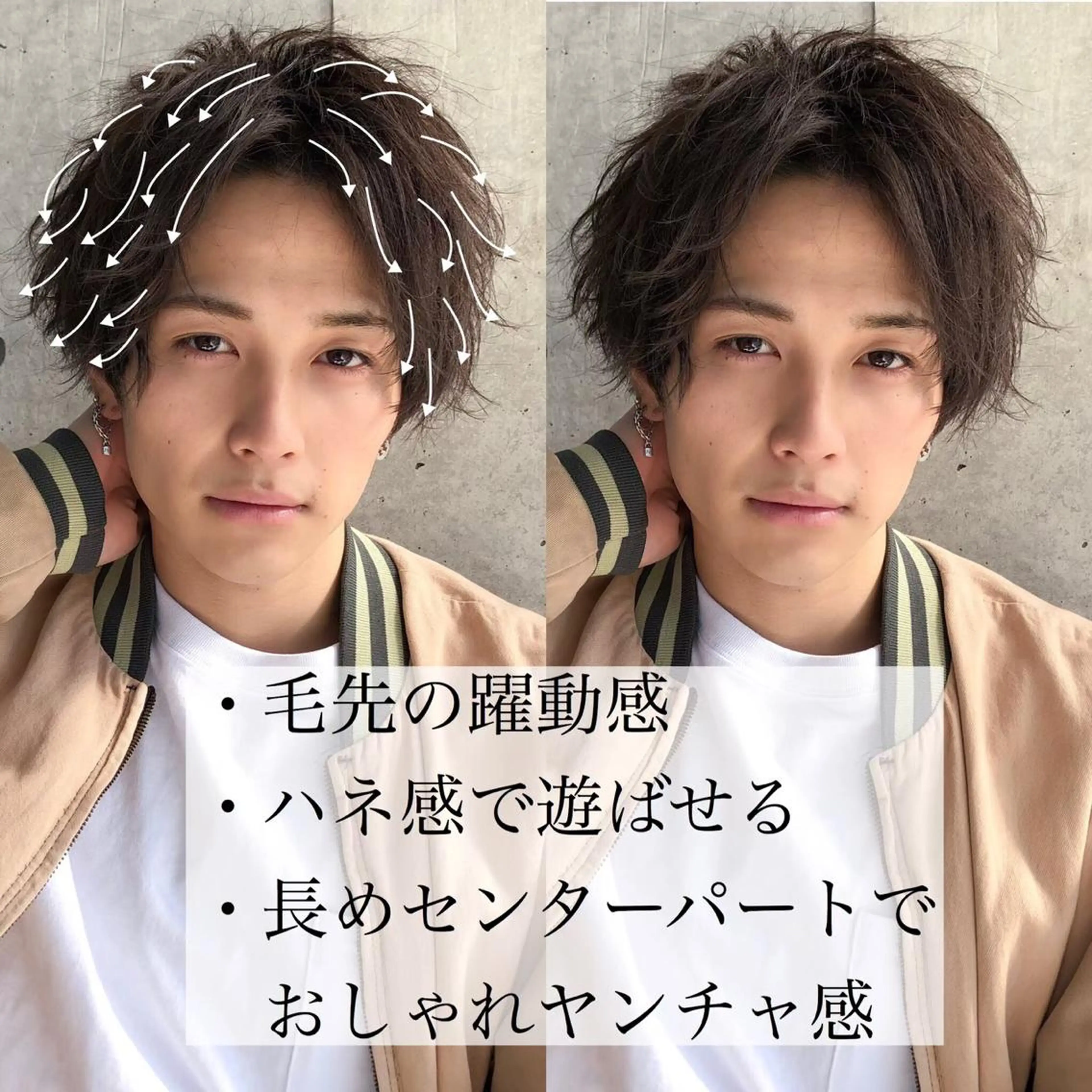 ショート パーマ メンズ 赤み消し🌿 透明感カラー🫧のヘアスタイル