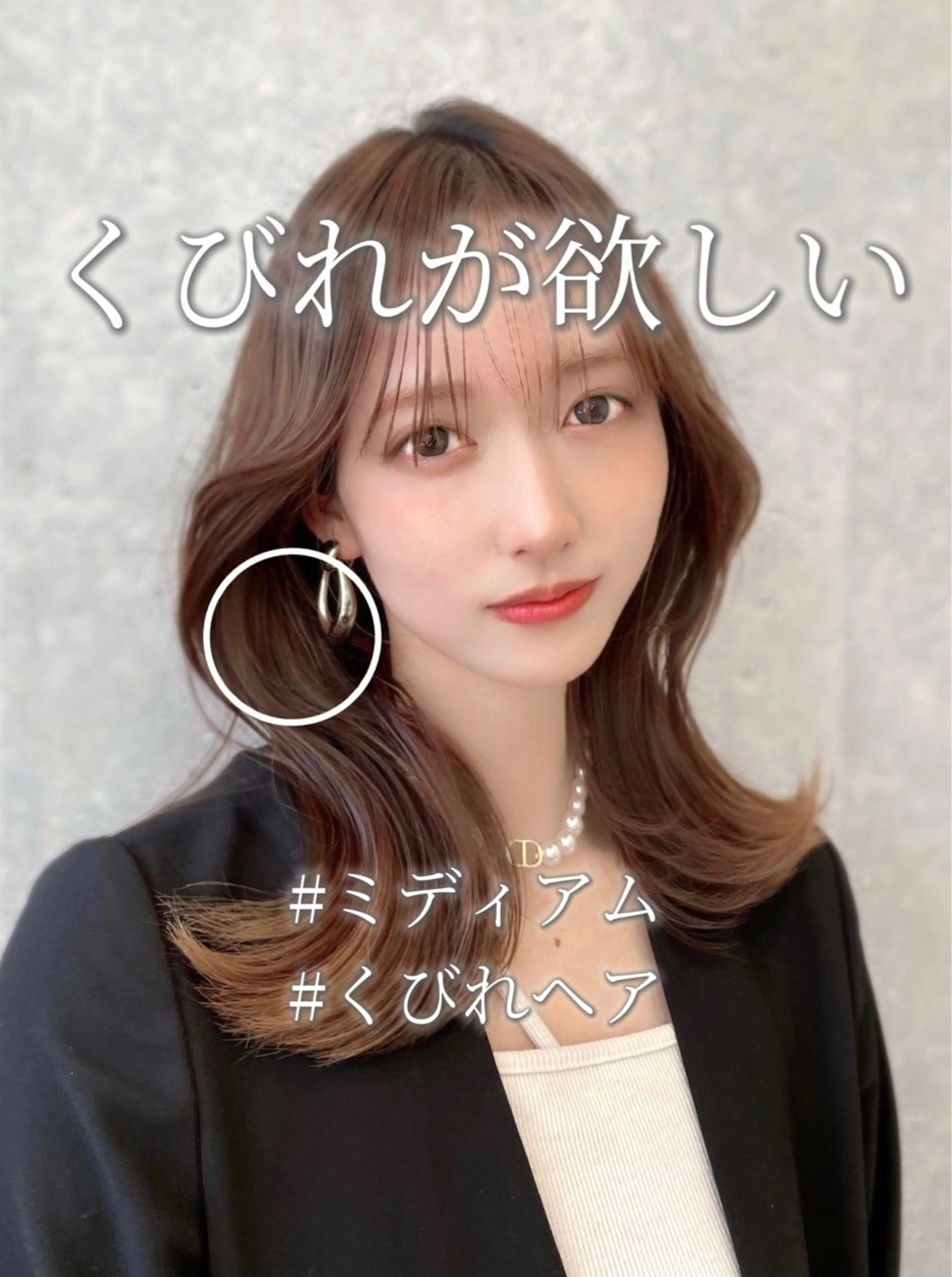 セミロング 映える顔まわり/前髪 特化 💗 ユキマのヘアスタイル