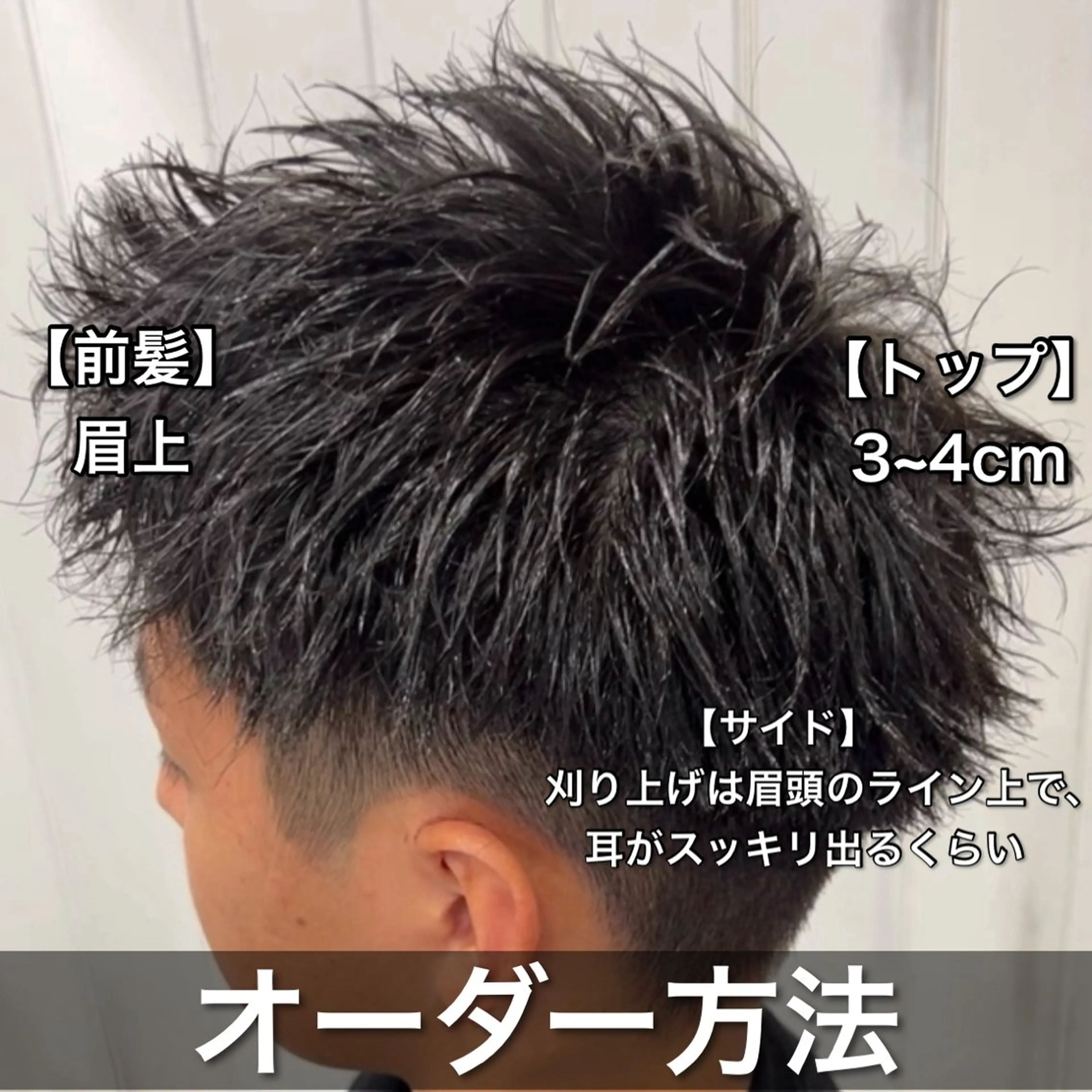 ショート カウンセリング重視 🥥國谷俊介🥥のヘアスタイル