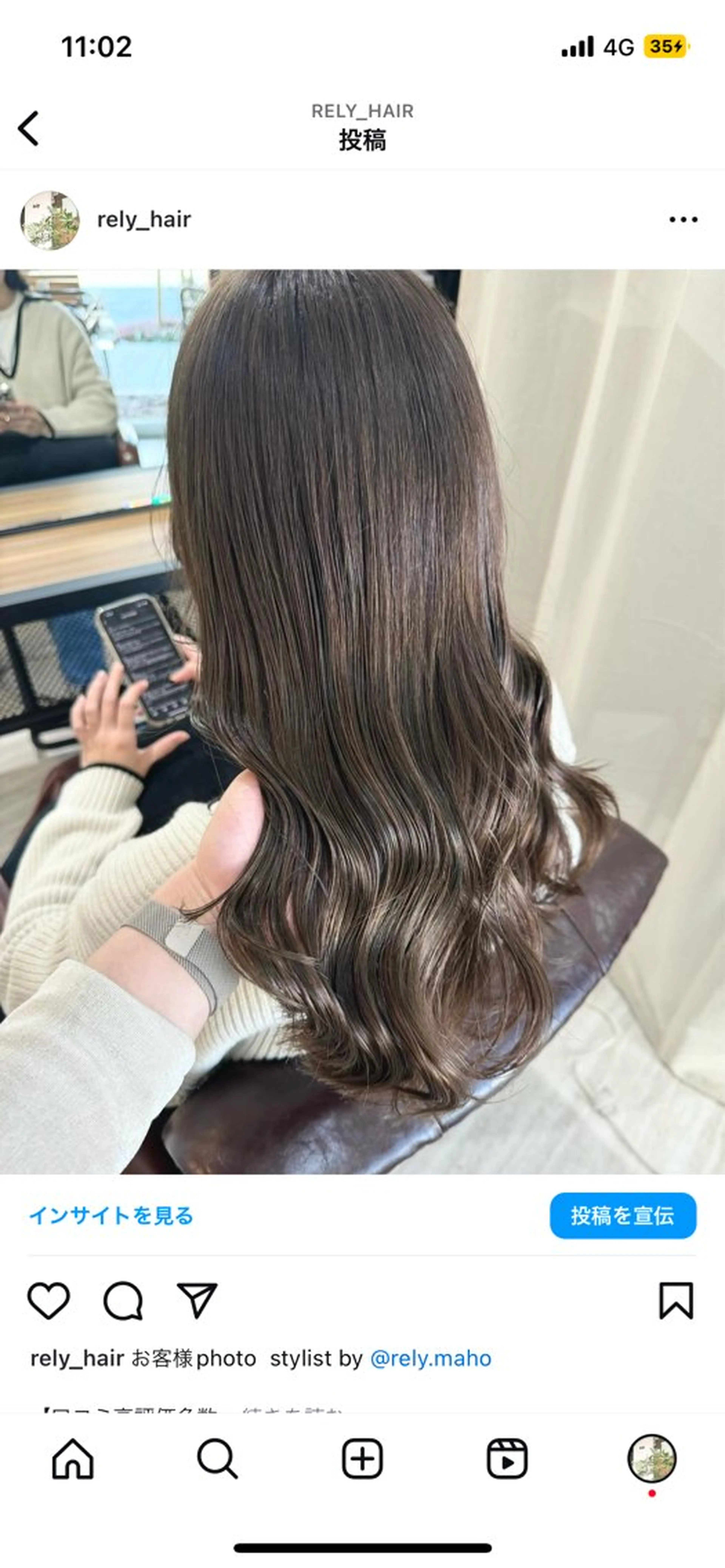 カラー 美髪✨艶髪✨髪質改善 カラー特化❣大石優奈のヘアスタイル