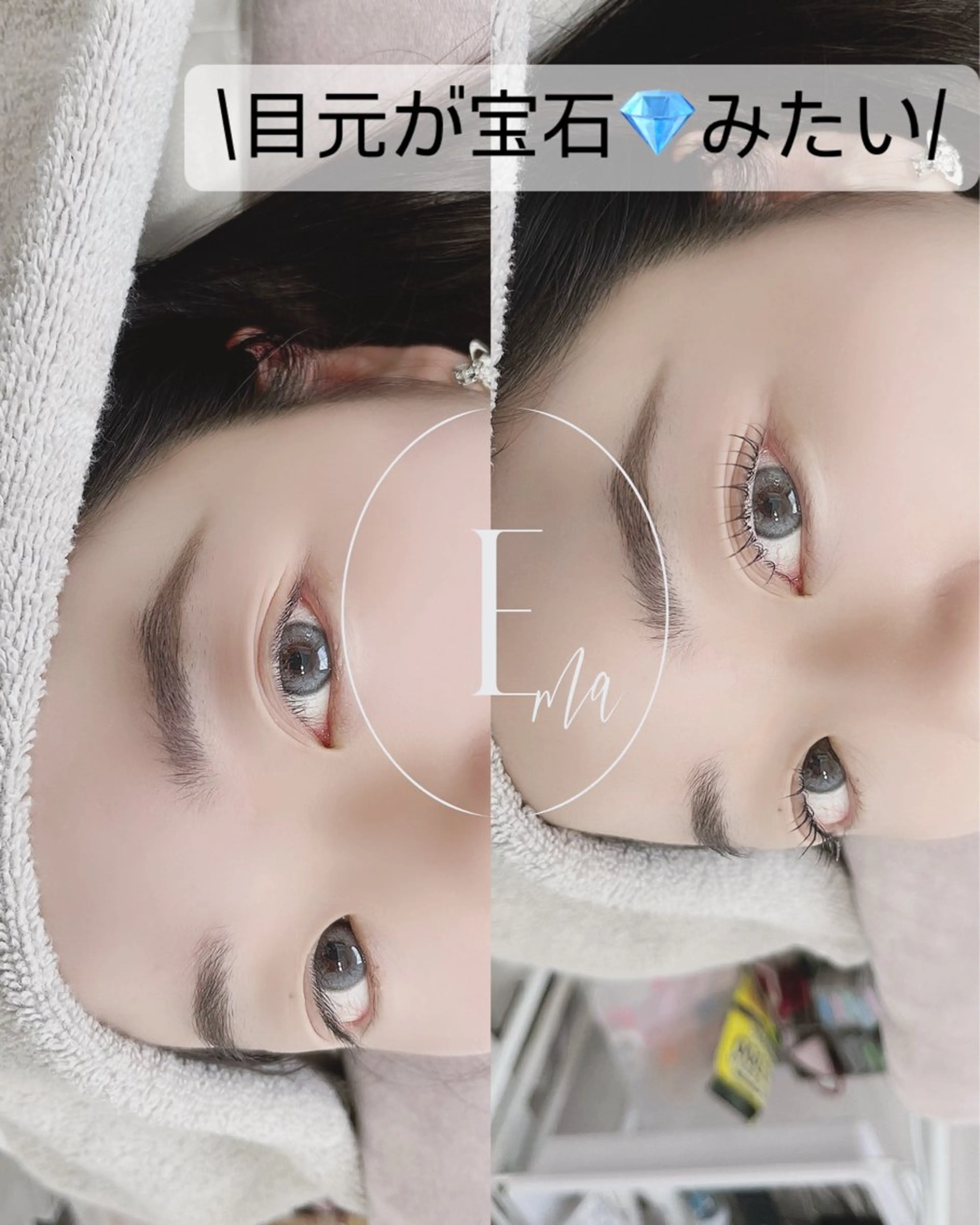 マツエク・マツパ 韓国風マツエク 【自分史上いちばん 可愛い目元へ】のマツエク・マツパデザイン