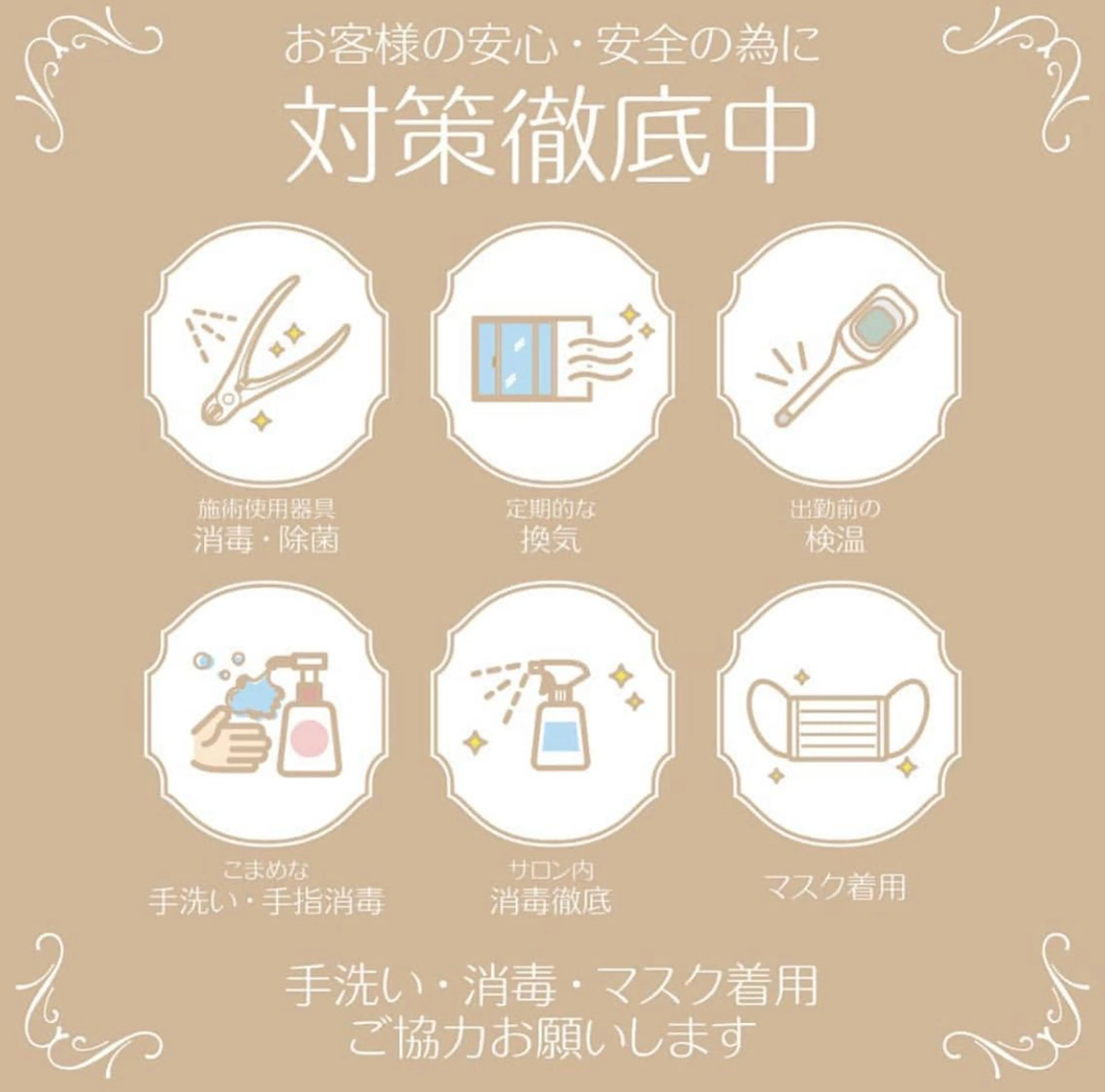 辻  真理のネイルデザイン