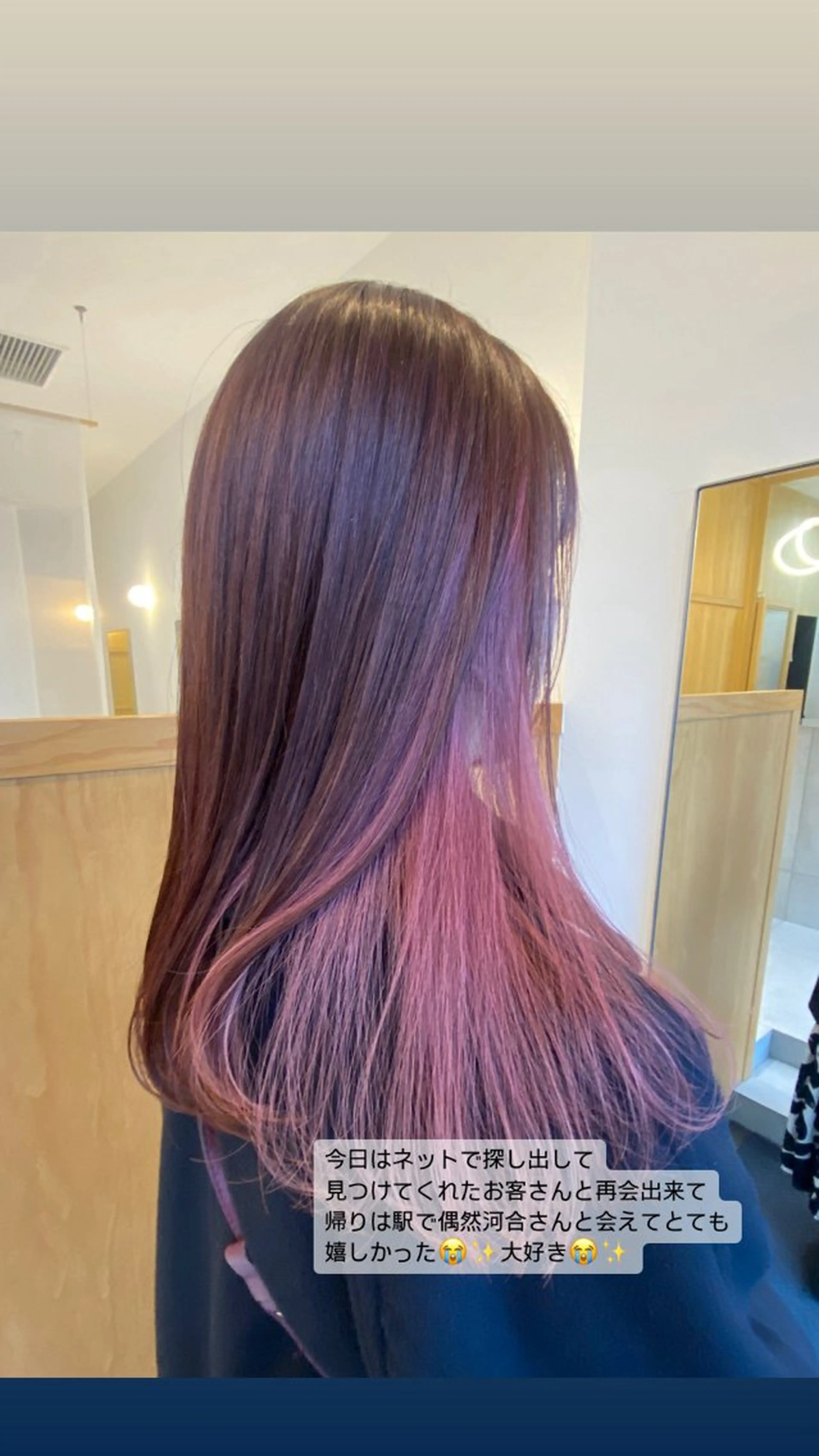 ロング カラー 艶髪🌟髪質改善✨ Zinaヤマダ チサのヘアスタイル