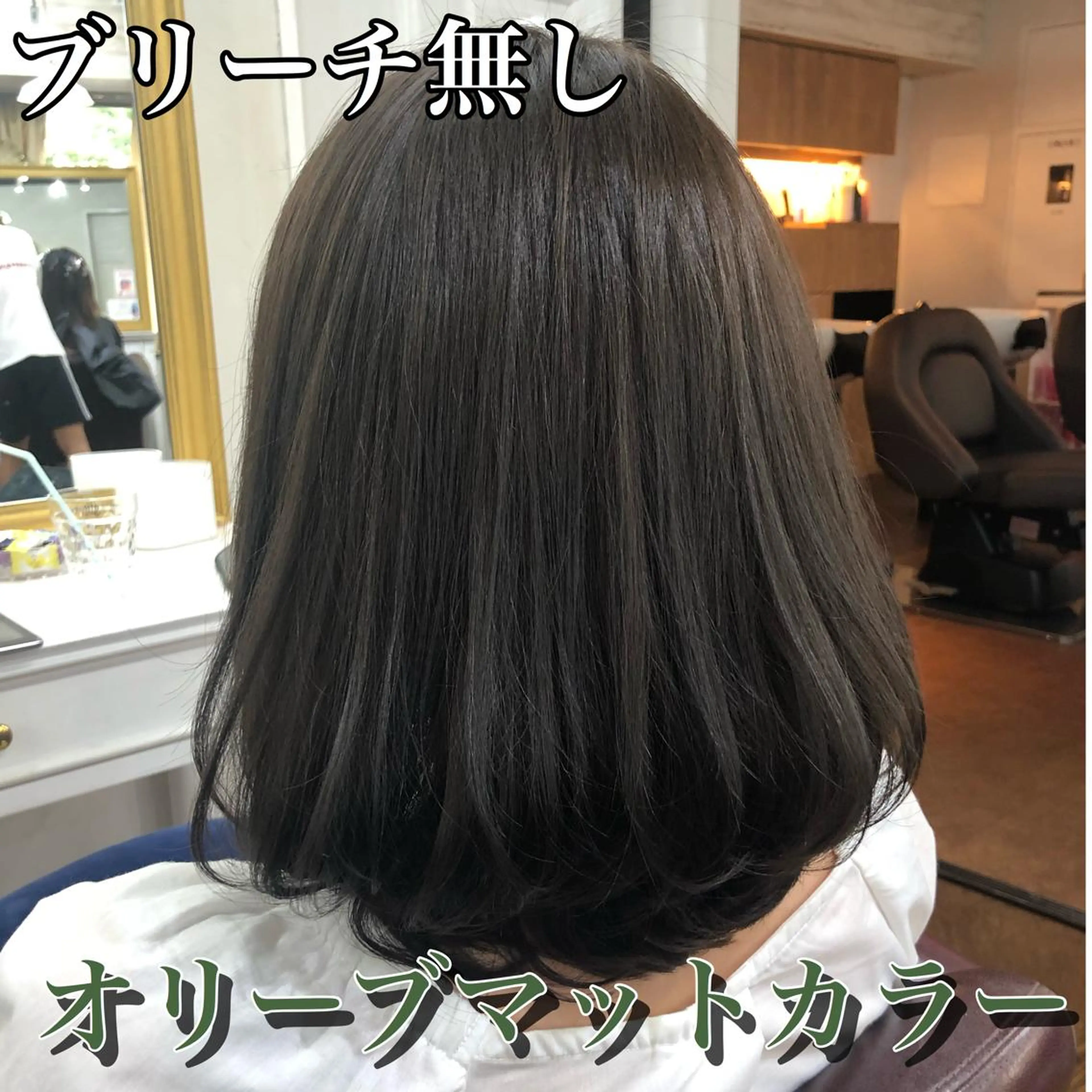 ミディアム カラー Soleria 田中慎一のヘアスタイル