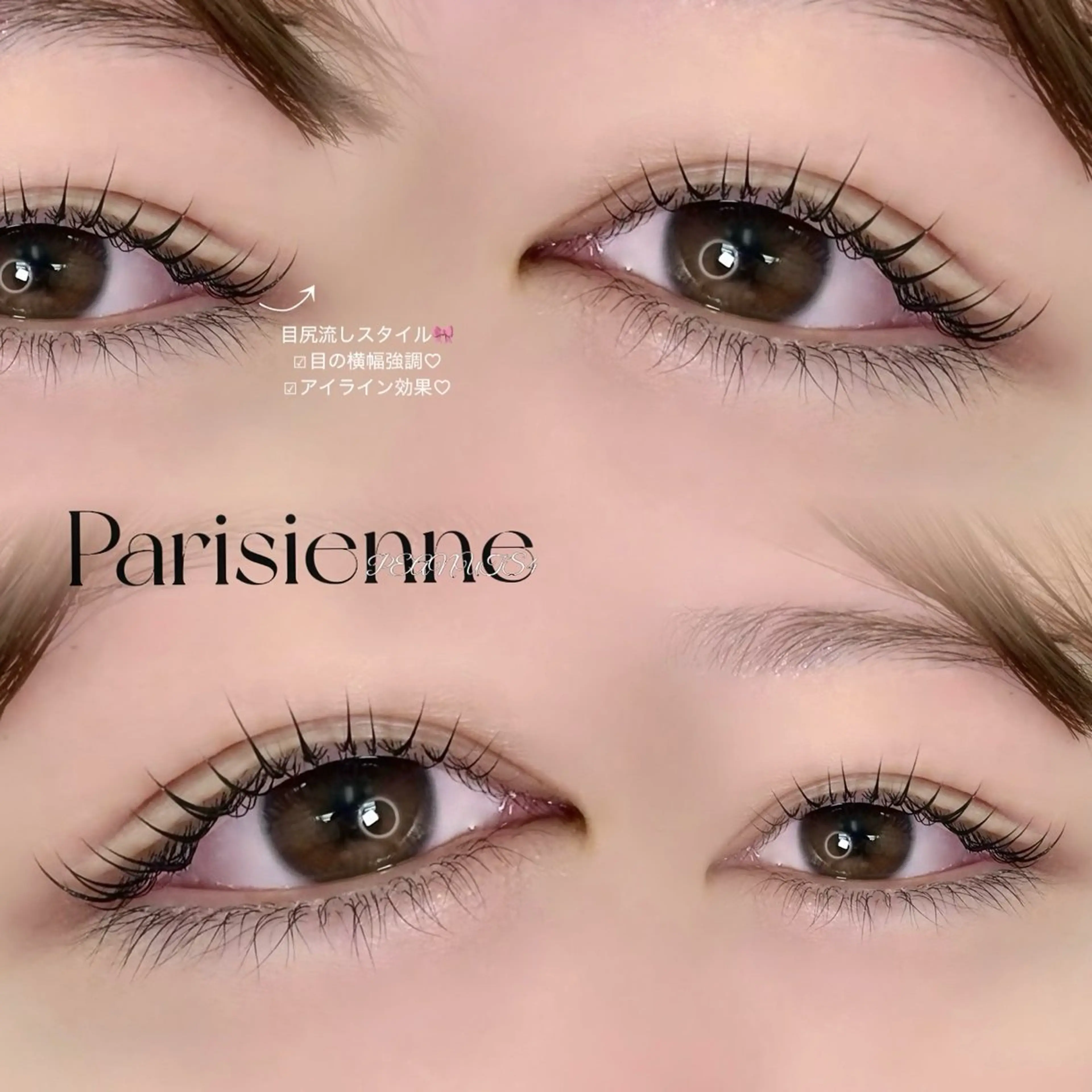 マツエク・マツパ マツパ yuyu🌙 SeneL🪽のマツエク・マツパデザイン