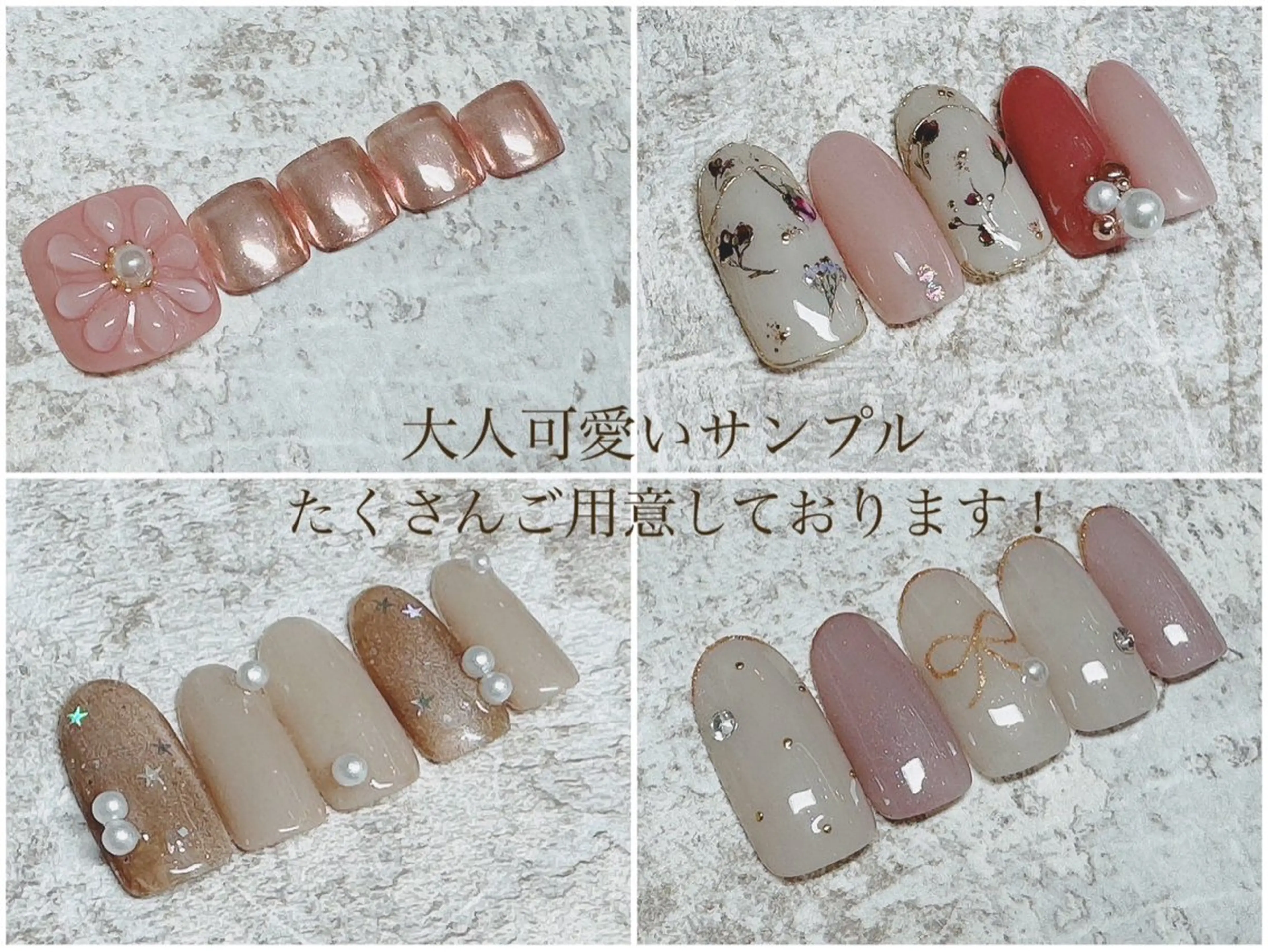 ネイル Frances〜 Grace〜babaのネイルデザイン