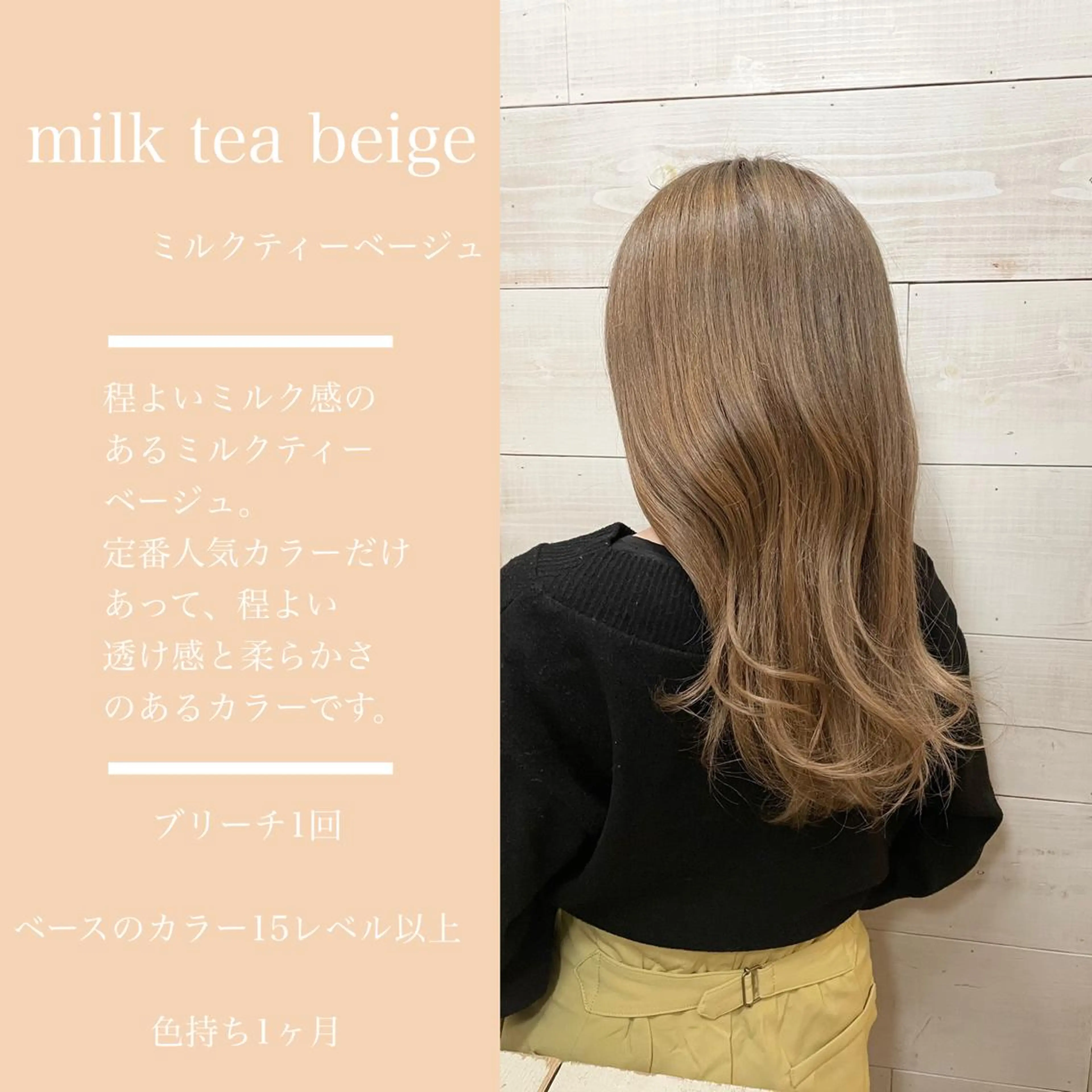 ロング カラー 透明感カラー カラー指名No.1 土井新治❄️のヘアスタイル