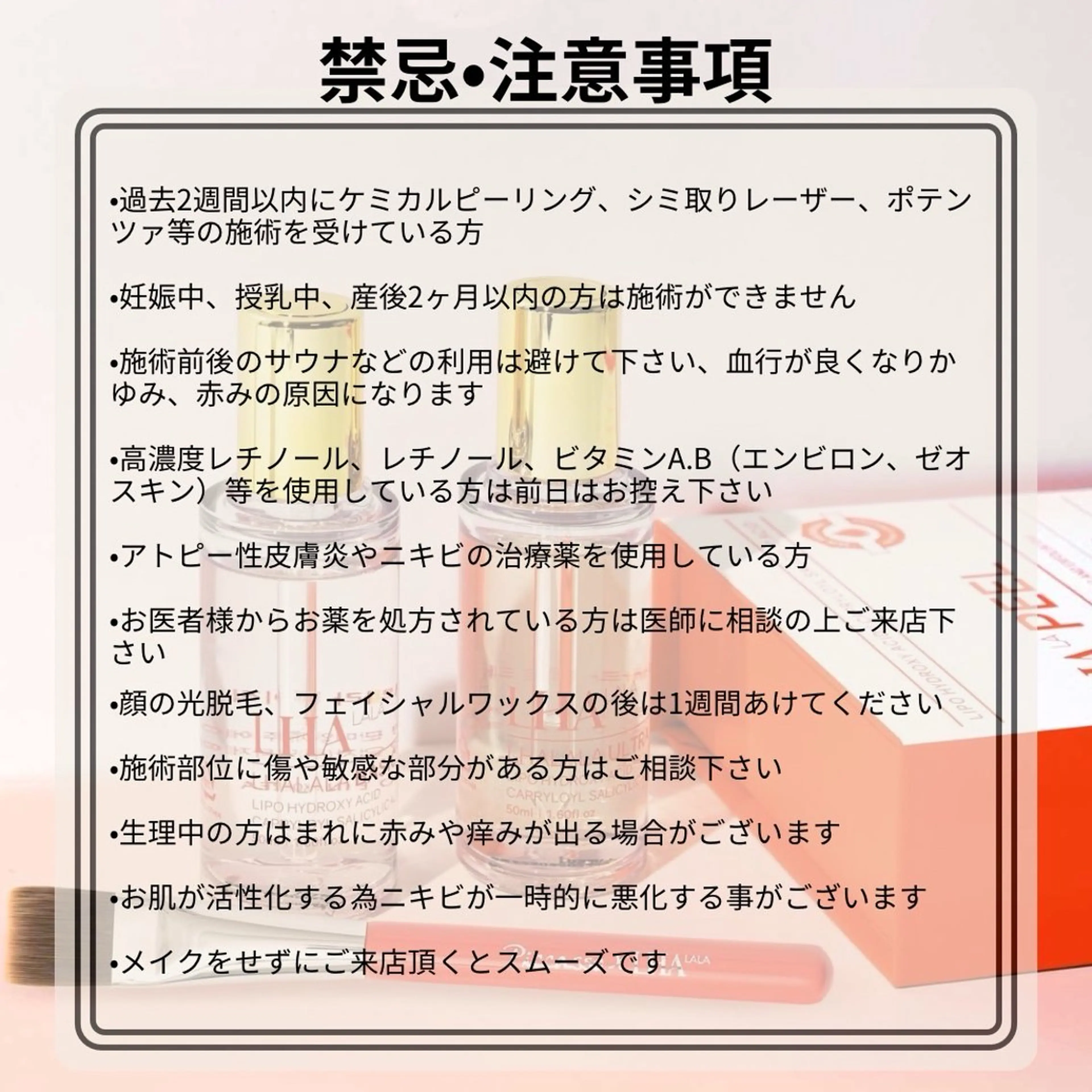 LULA大宮店 WATANABEのエステ・リラクイメージ