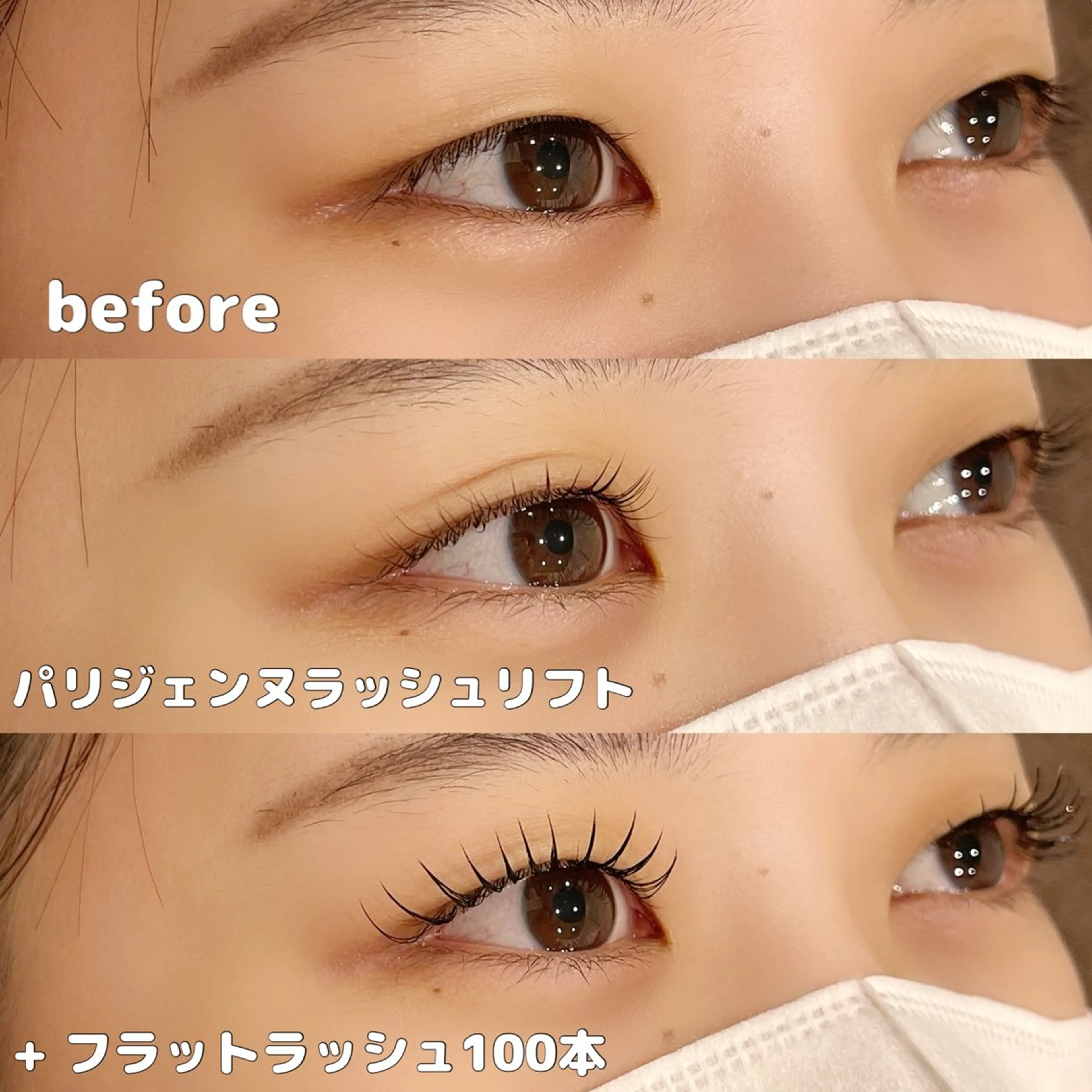 マツエク・マツパ EYE405 fukuyamaのマツエク・マツパデザイン