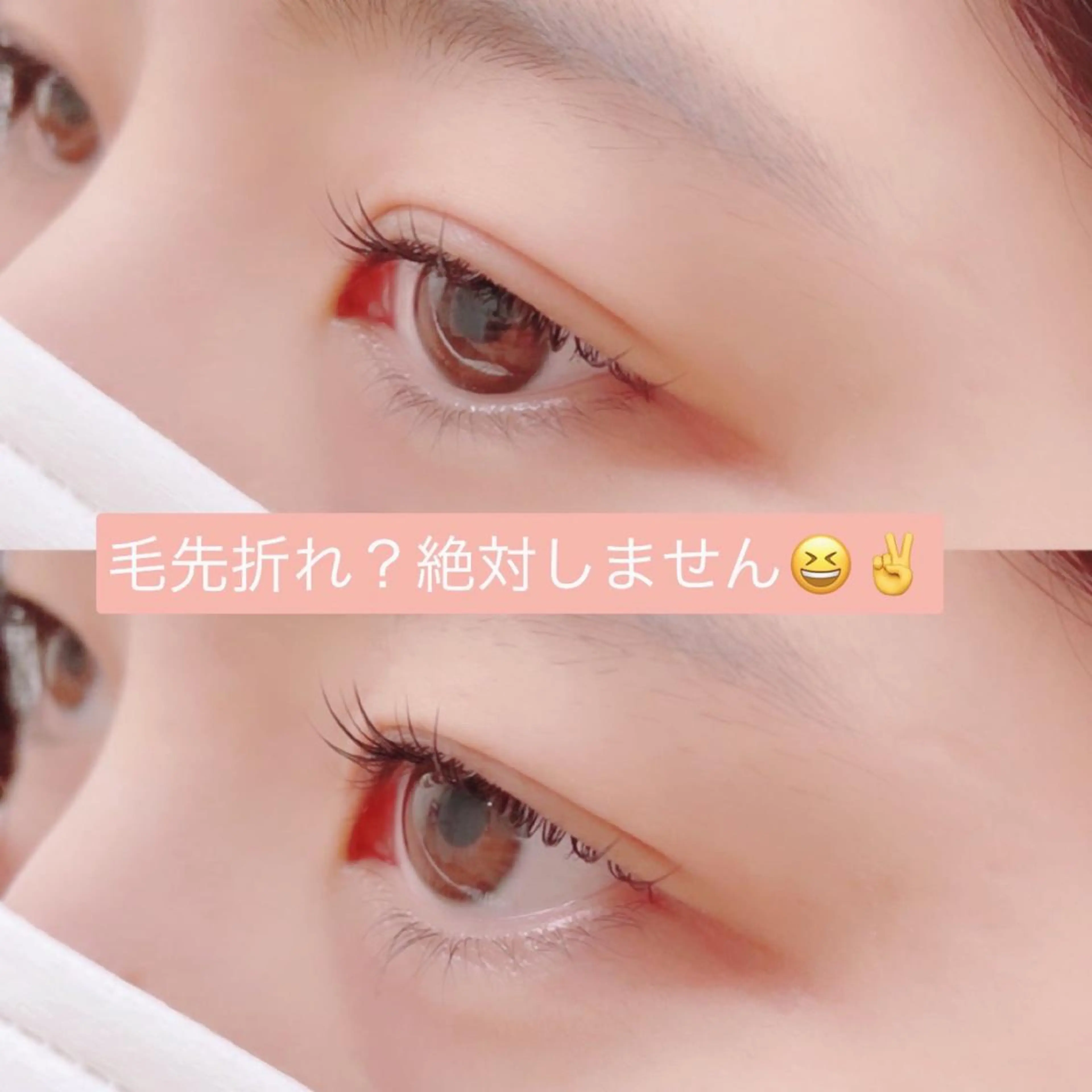 マツエク・マツパ まつげパーマ Sylph　井関 唯のマツエク・マツパデザイン