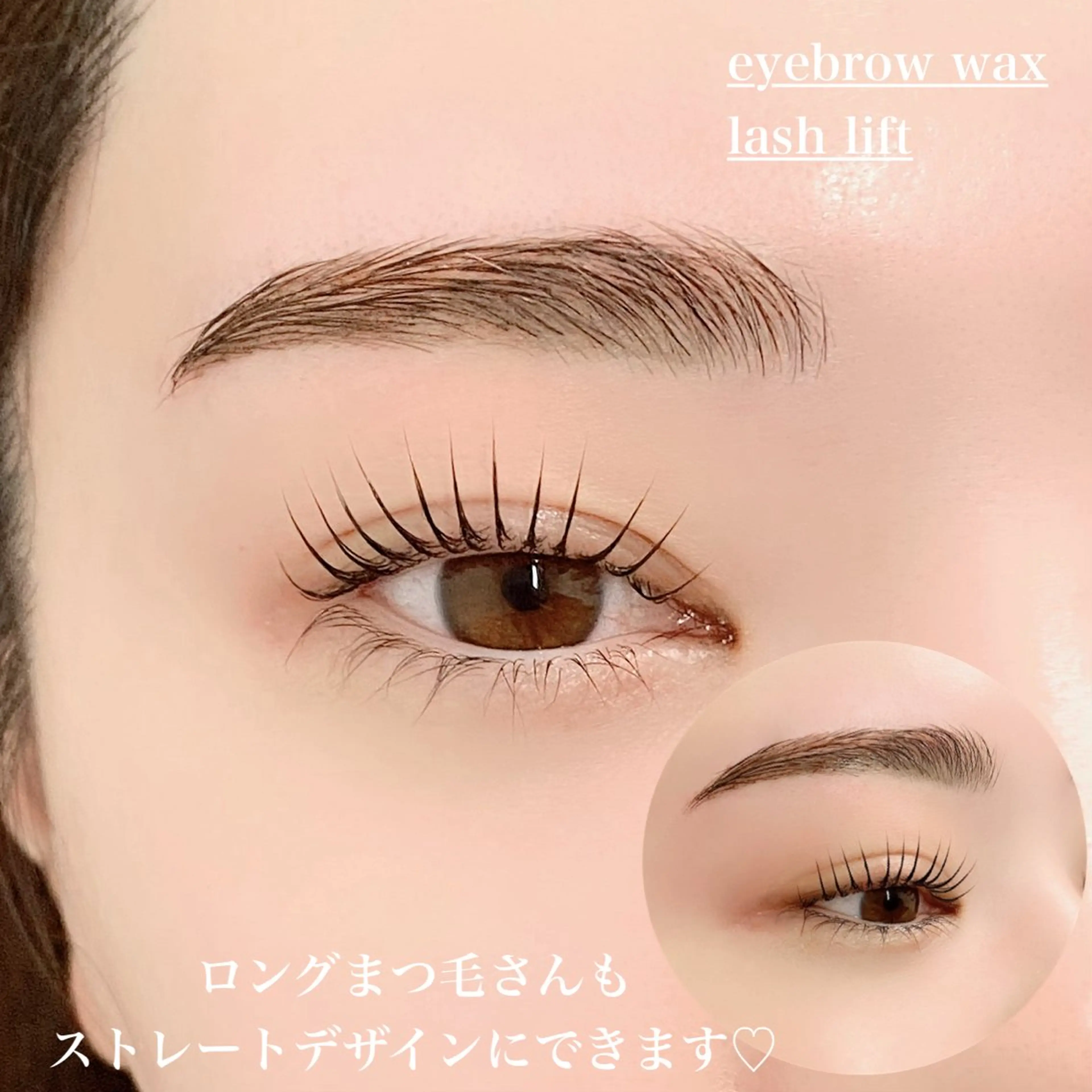 マツエク・マツパ ワックス脱毛 眉カット その他(アイブロウ) K's LASH.のマツエク・マツパデザイン