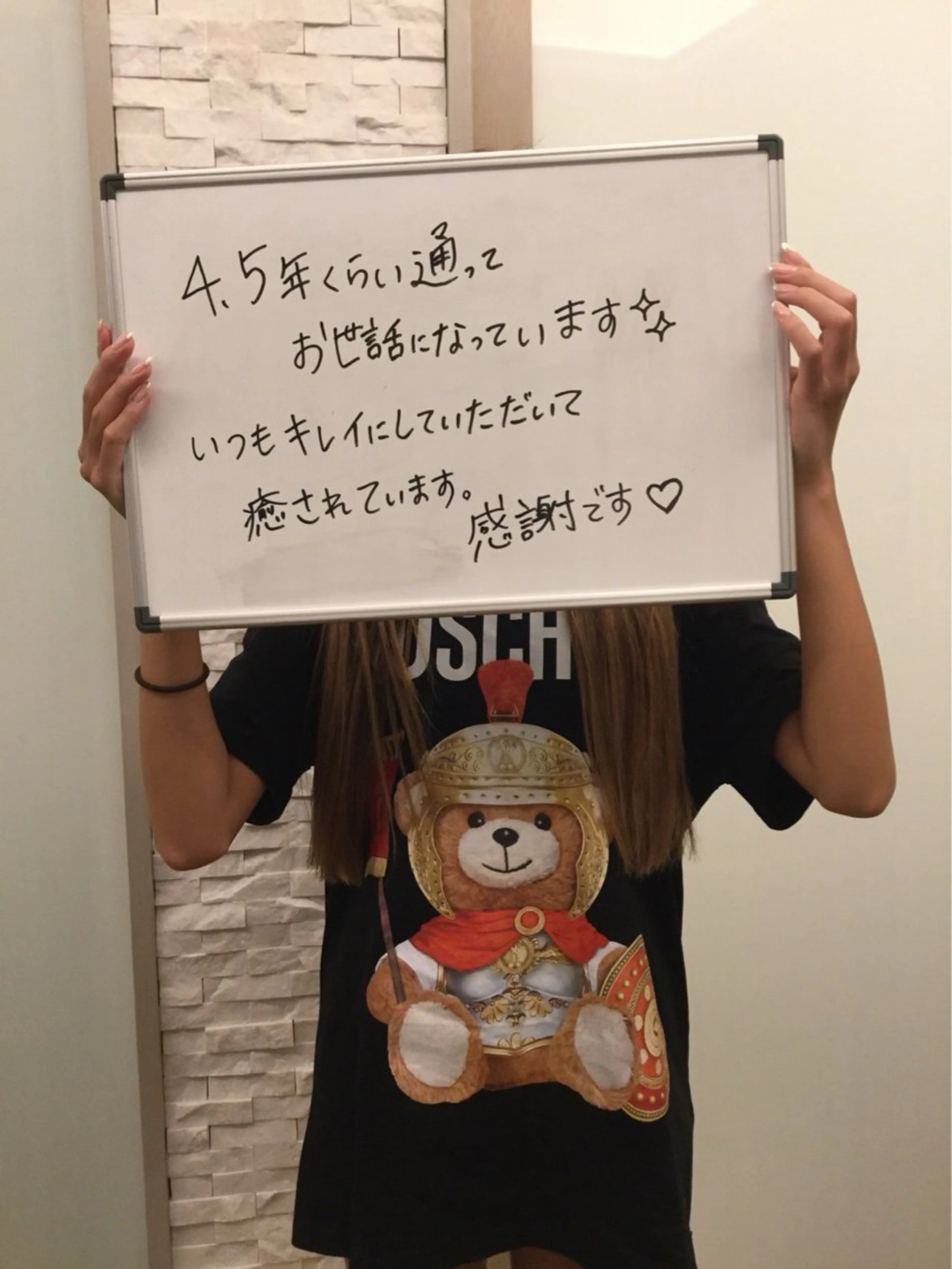 Dione自由が丘 山下有香子のエステ・リラクイメージ