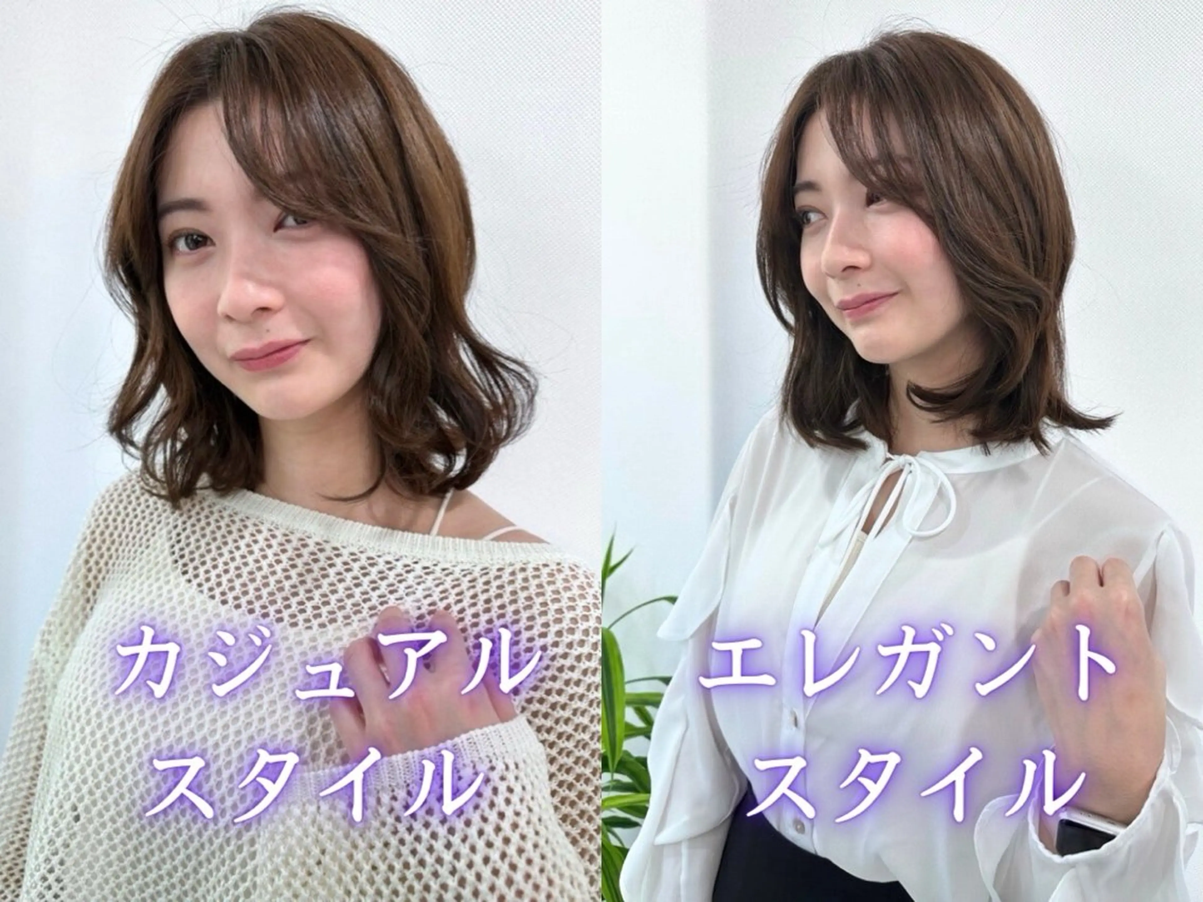 セミロング Endearing 北澤那未🌟銀座のヘアスタイル