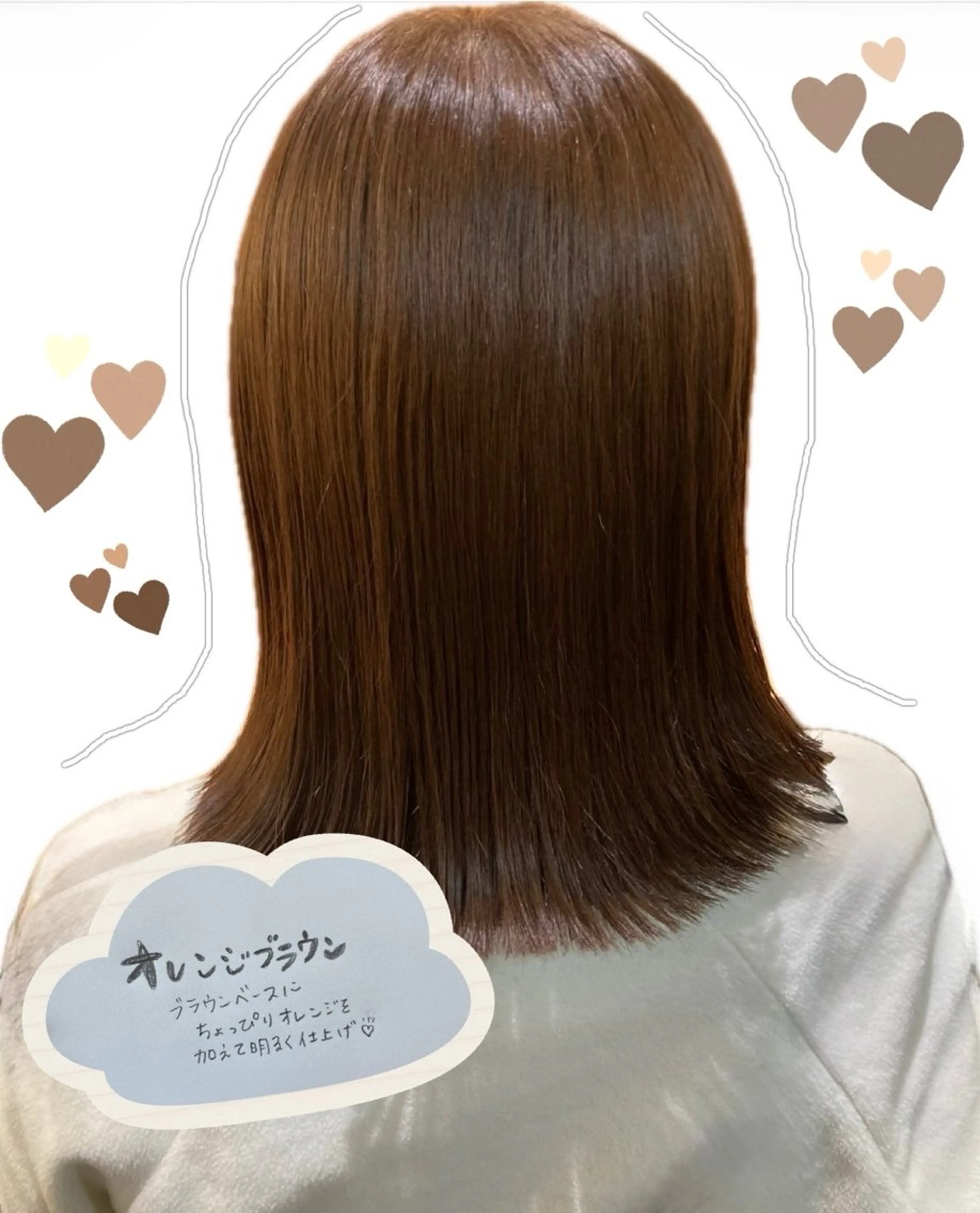 カラー ブラウンカラー オレンジ オレンジブラウン 《PARAGO緑橋》 KOTOMIのヘアスタイル