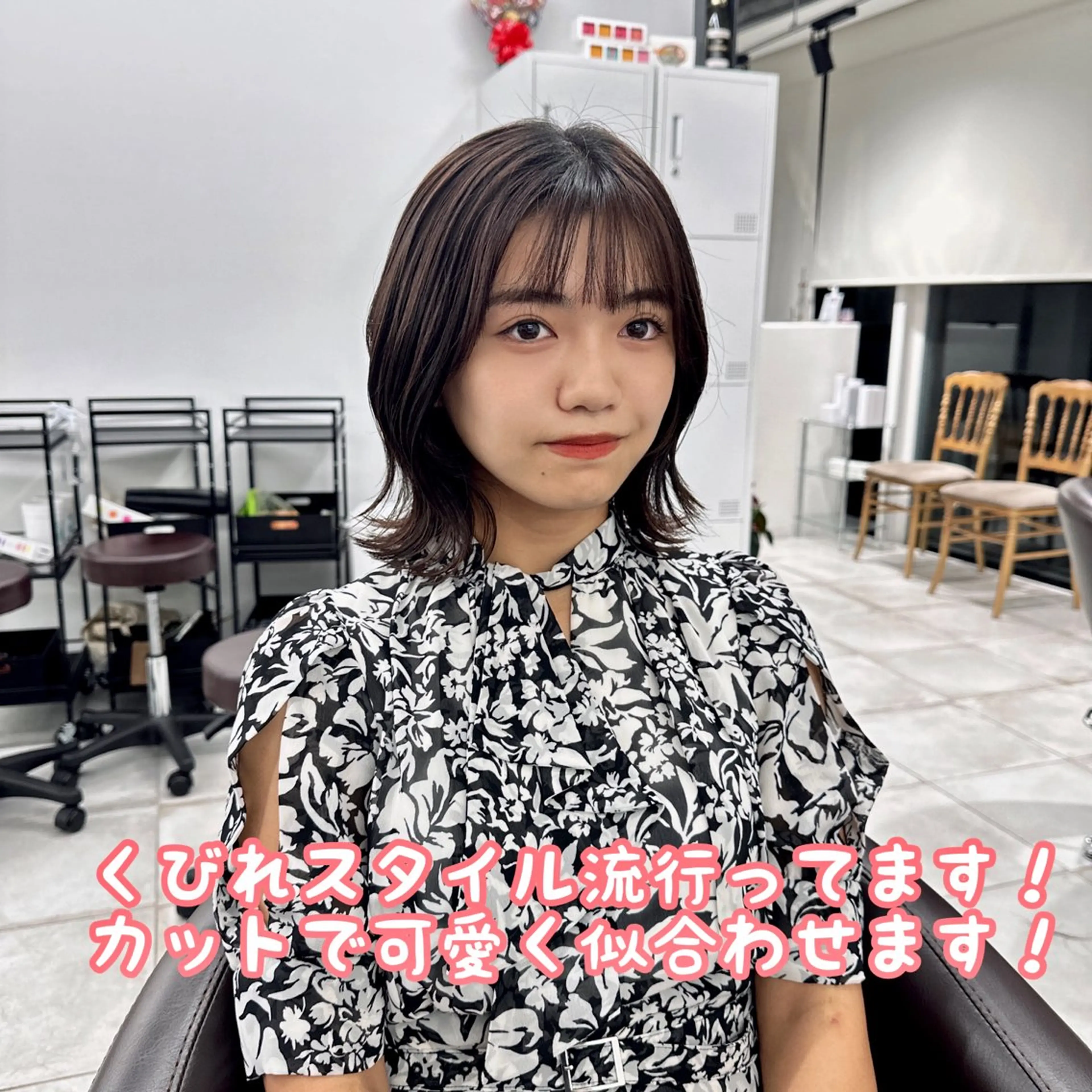 ミディアム カラー カット ヘアカラー トリートメント ブリーチなし/レイヤ ー特化🌈Tommyのヘアスタイル