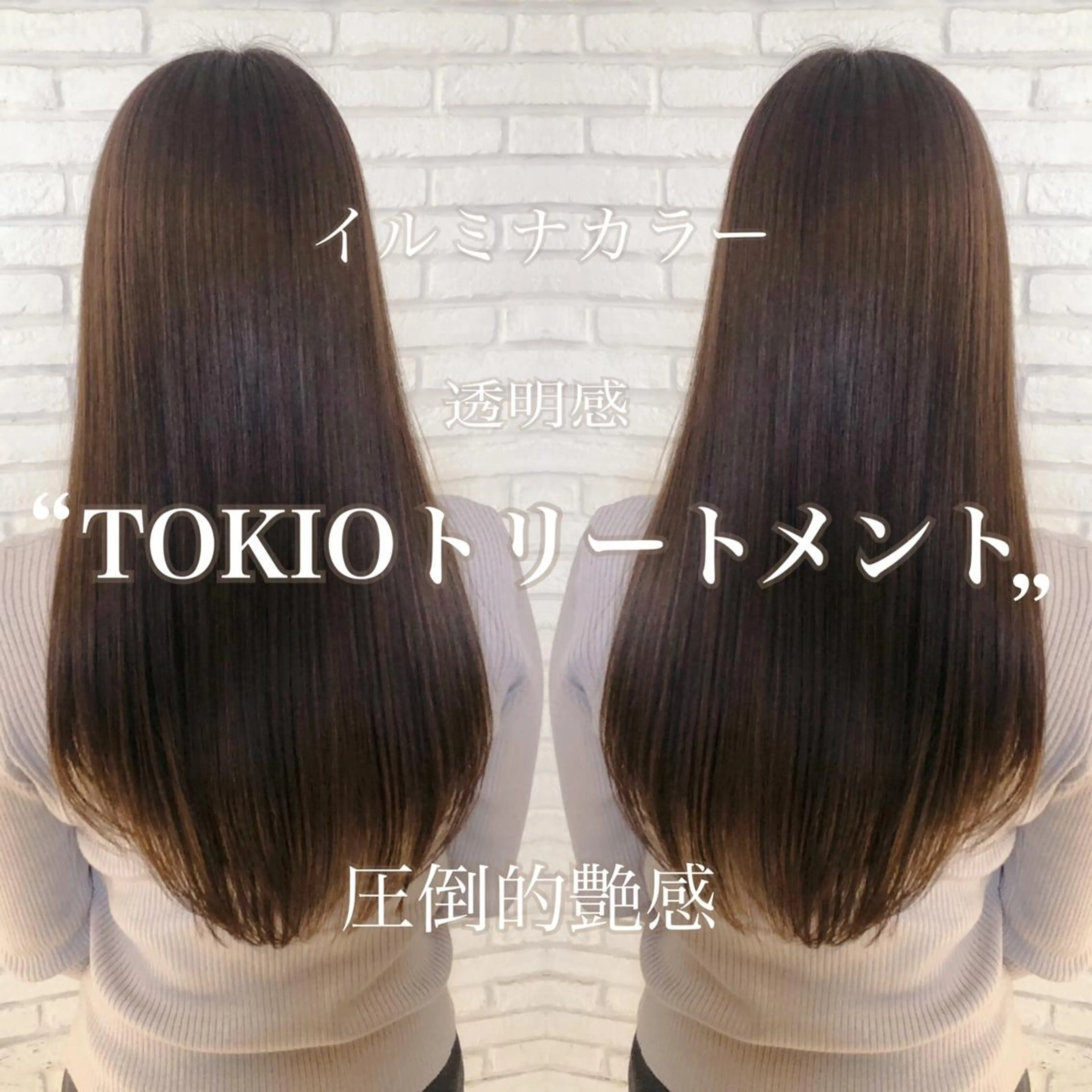 ロング 宮下 浩一のヘアスタイル